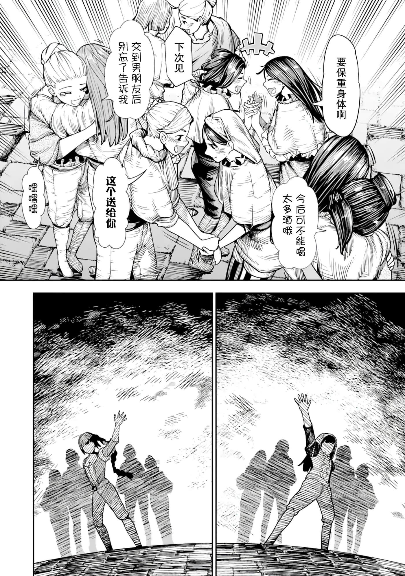 第 8 卷 第 30 页