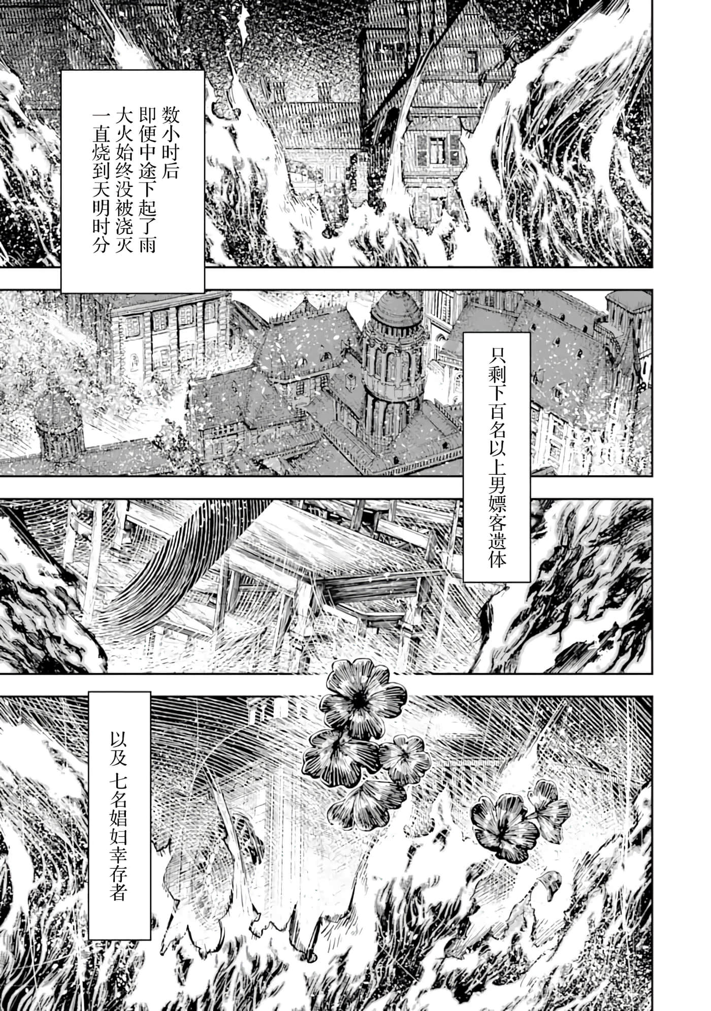 第 8 卷 第 31 页