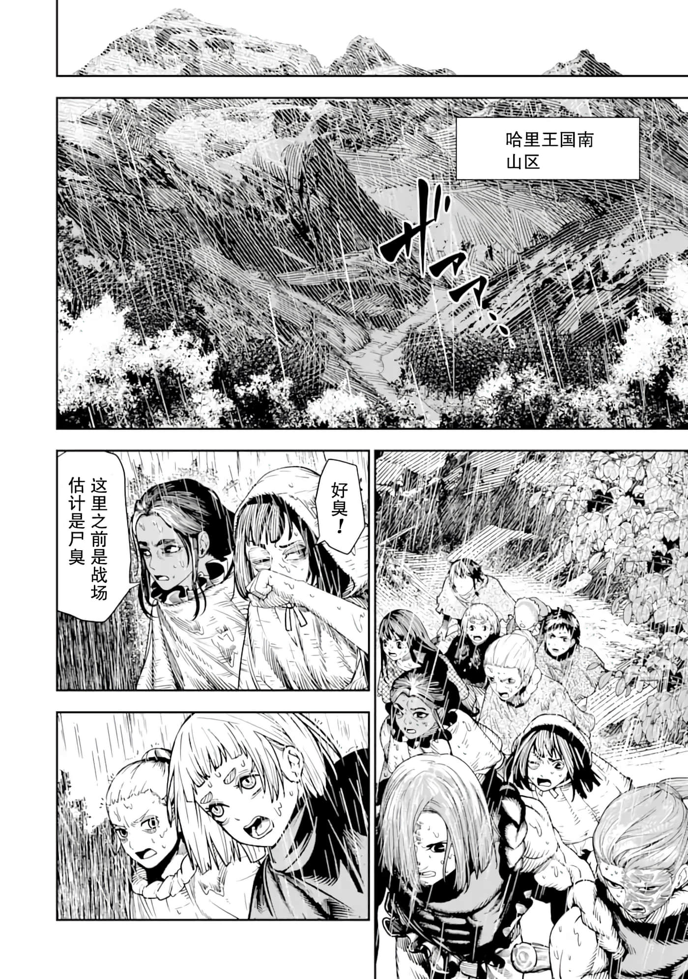 第 8 卷 第 33 页