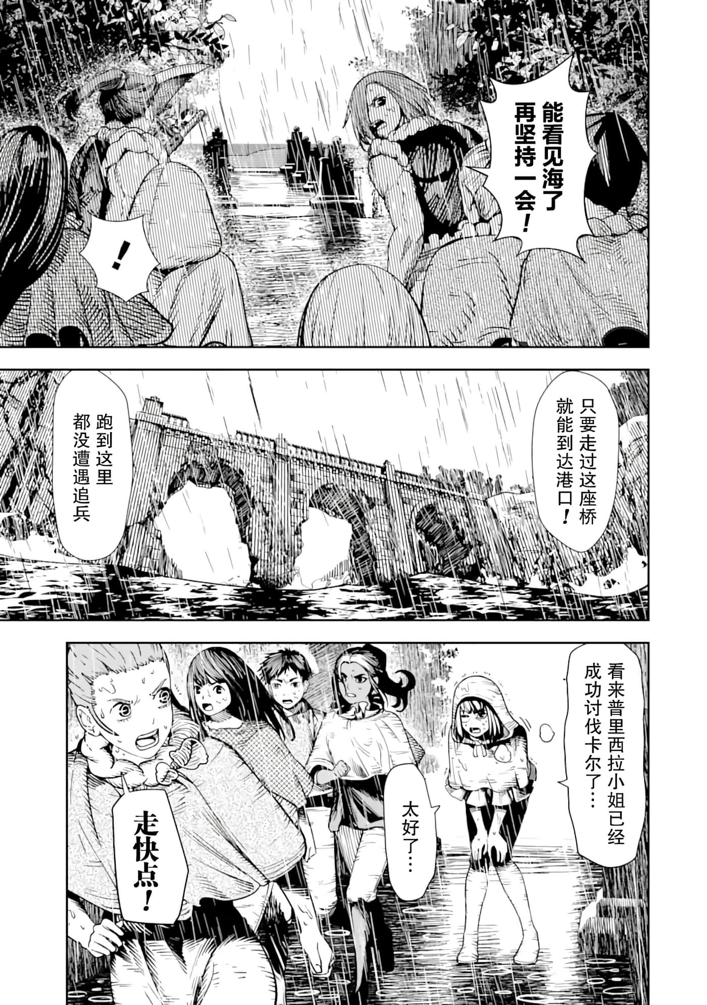 第 8 卷 第 34 页