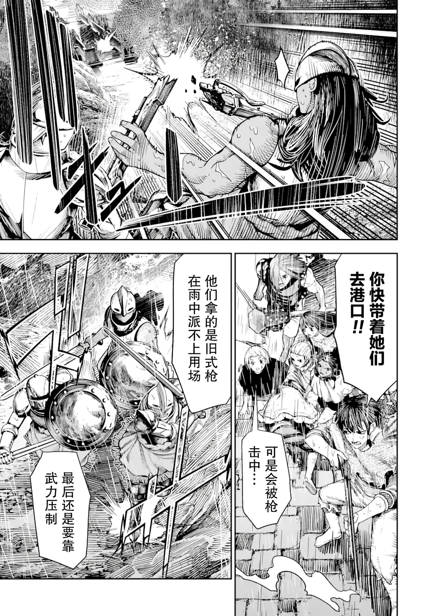 第 8 卷 第 36 页