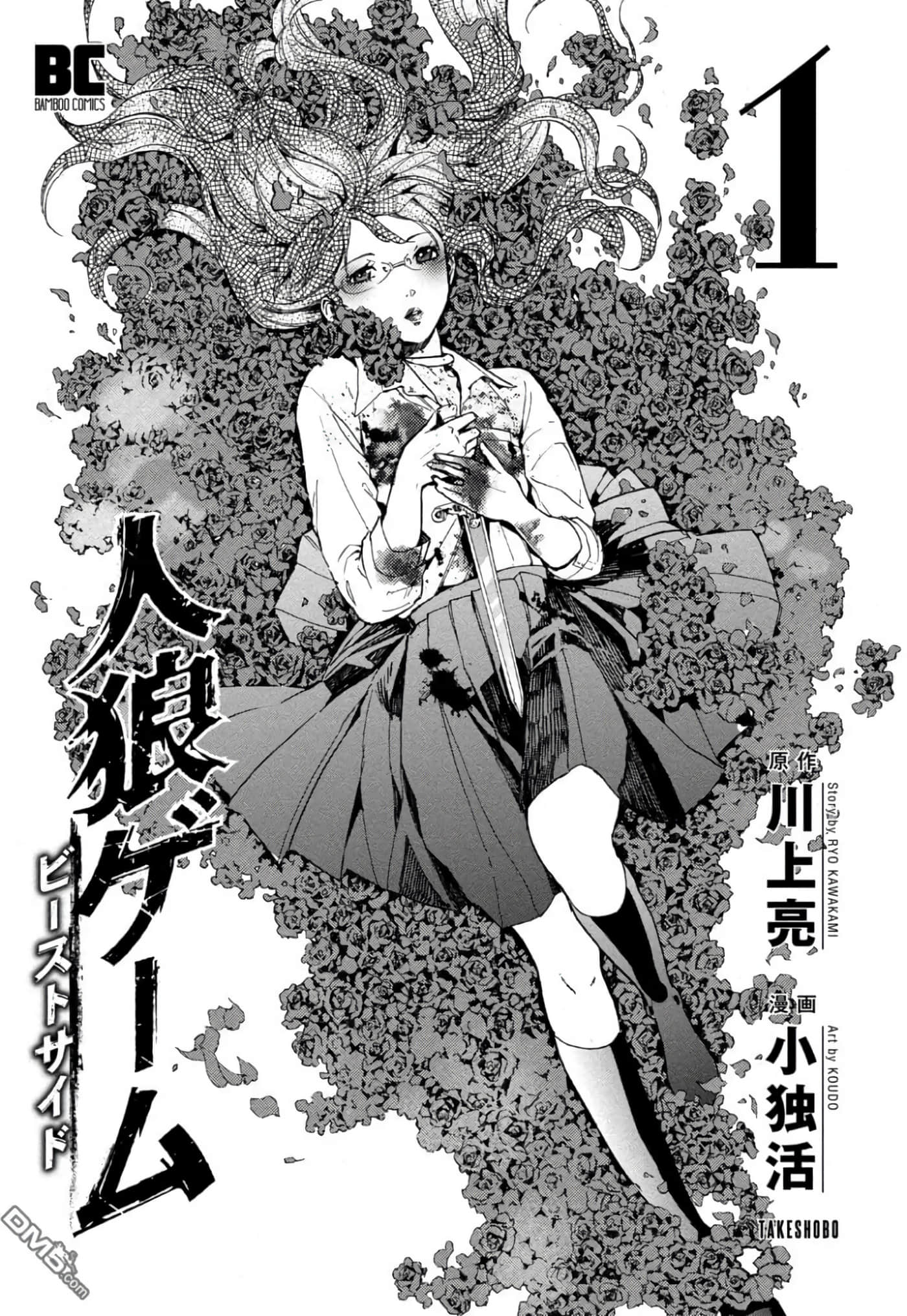 第 1 卷 第 2 页
