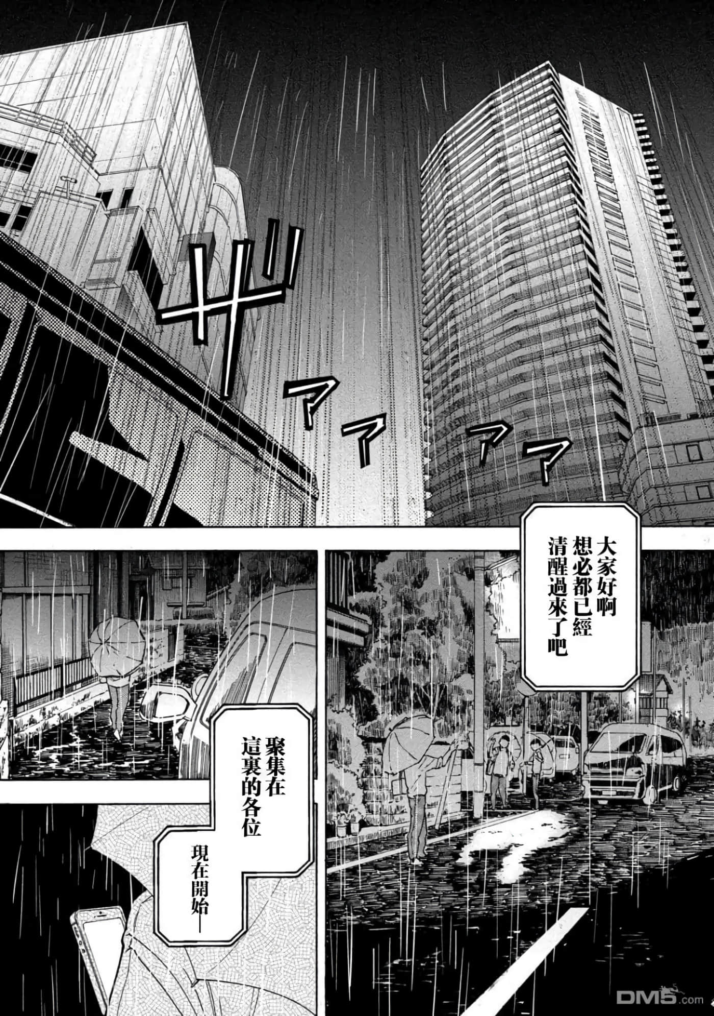 第 1 卷 第 4 页