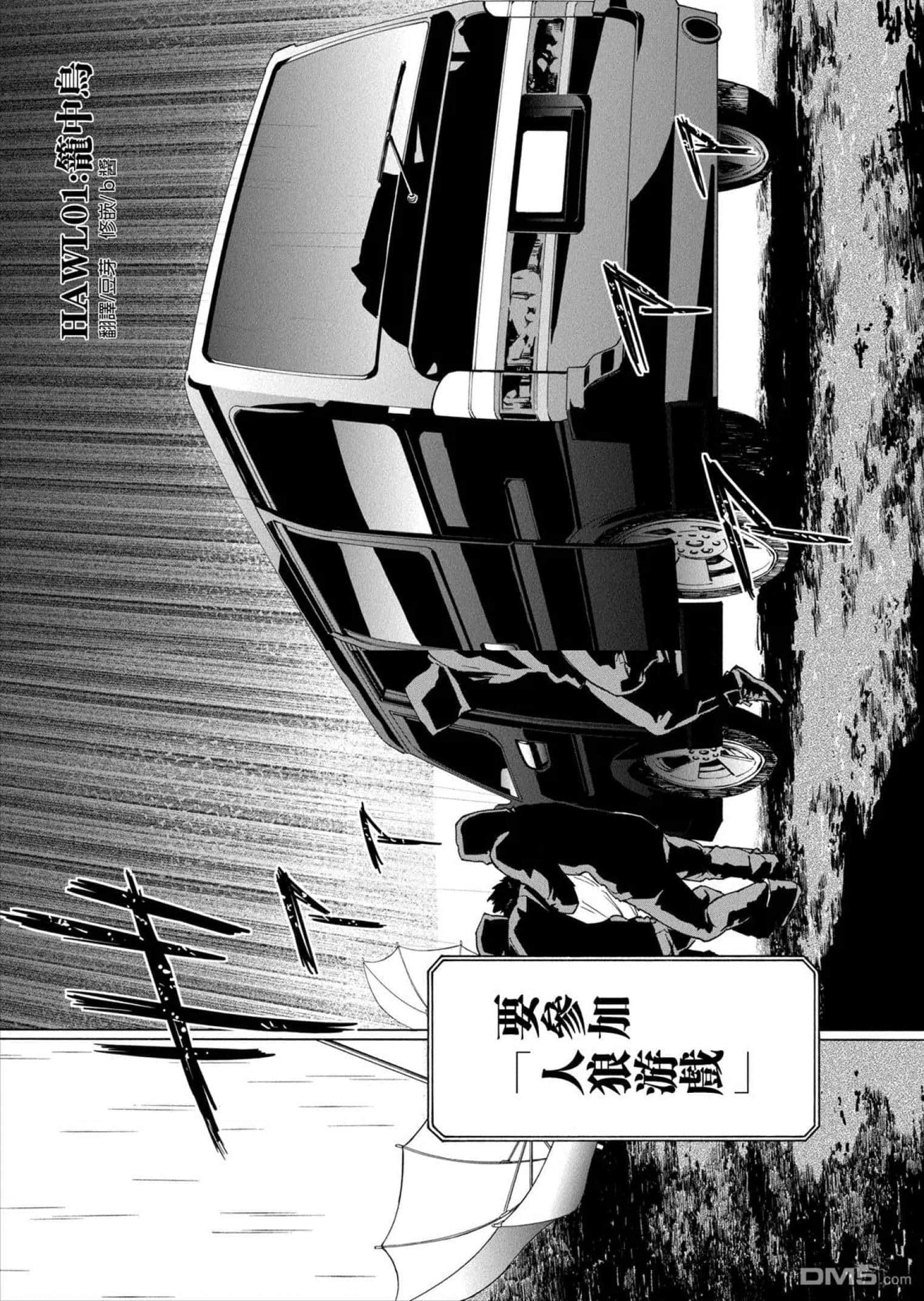 第 1 卷 第 5 页