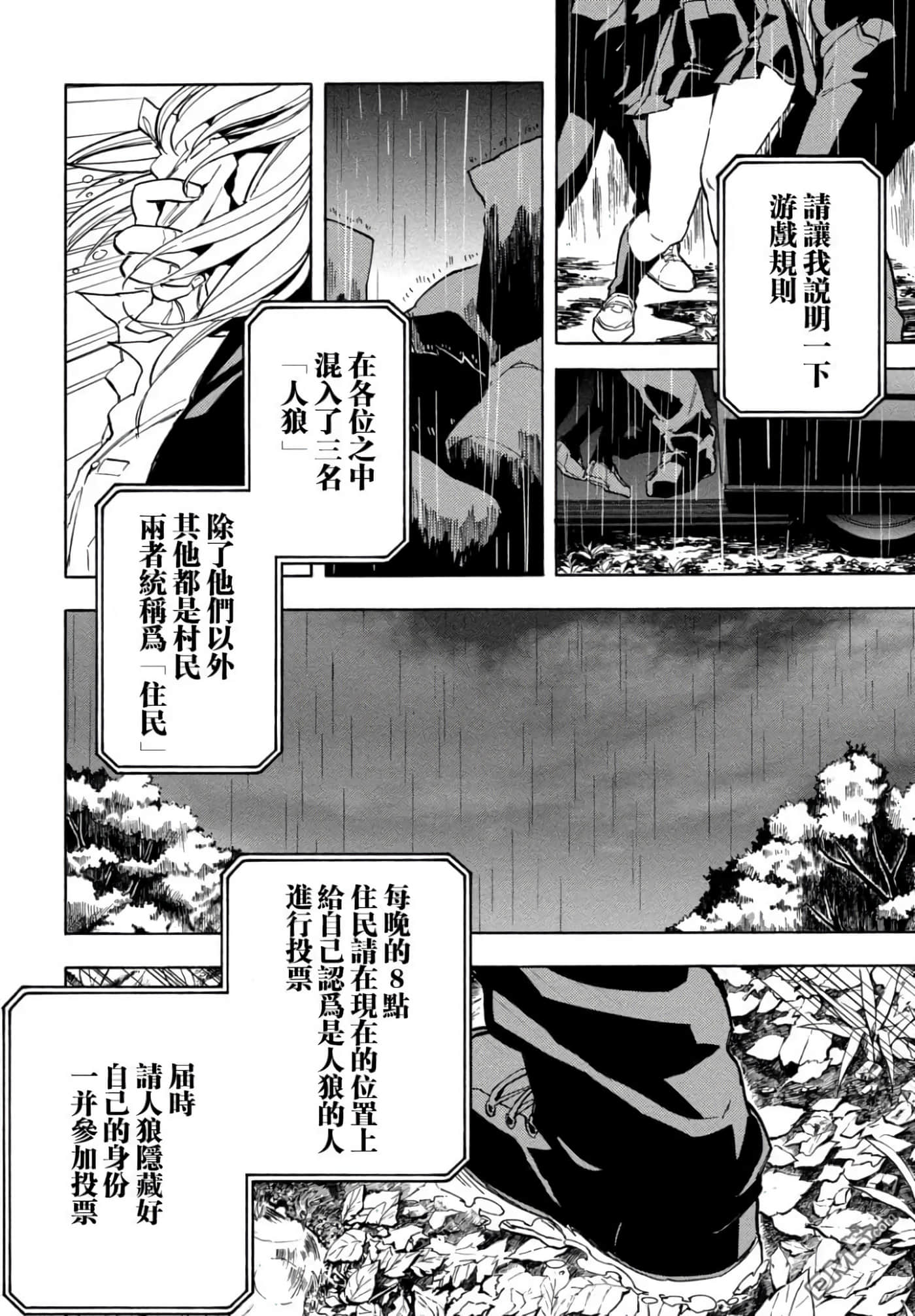 第 1 卷 第 6 页