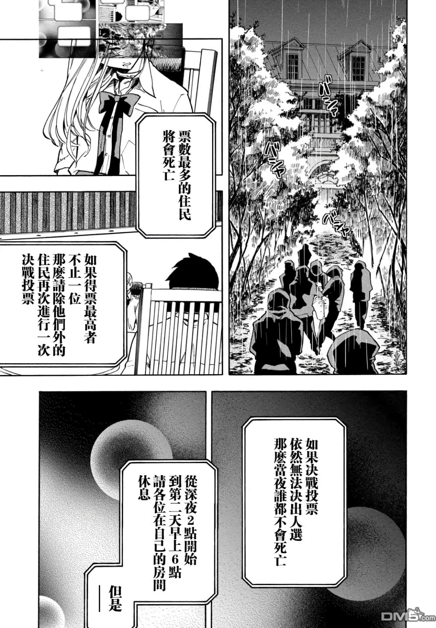 第 1 卷 第 7 页