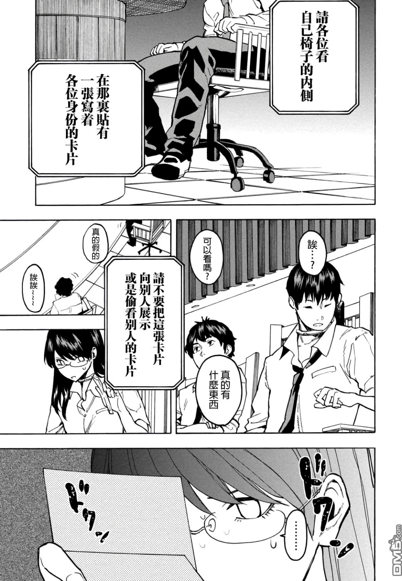 第 1 卷 第 11 页