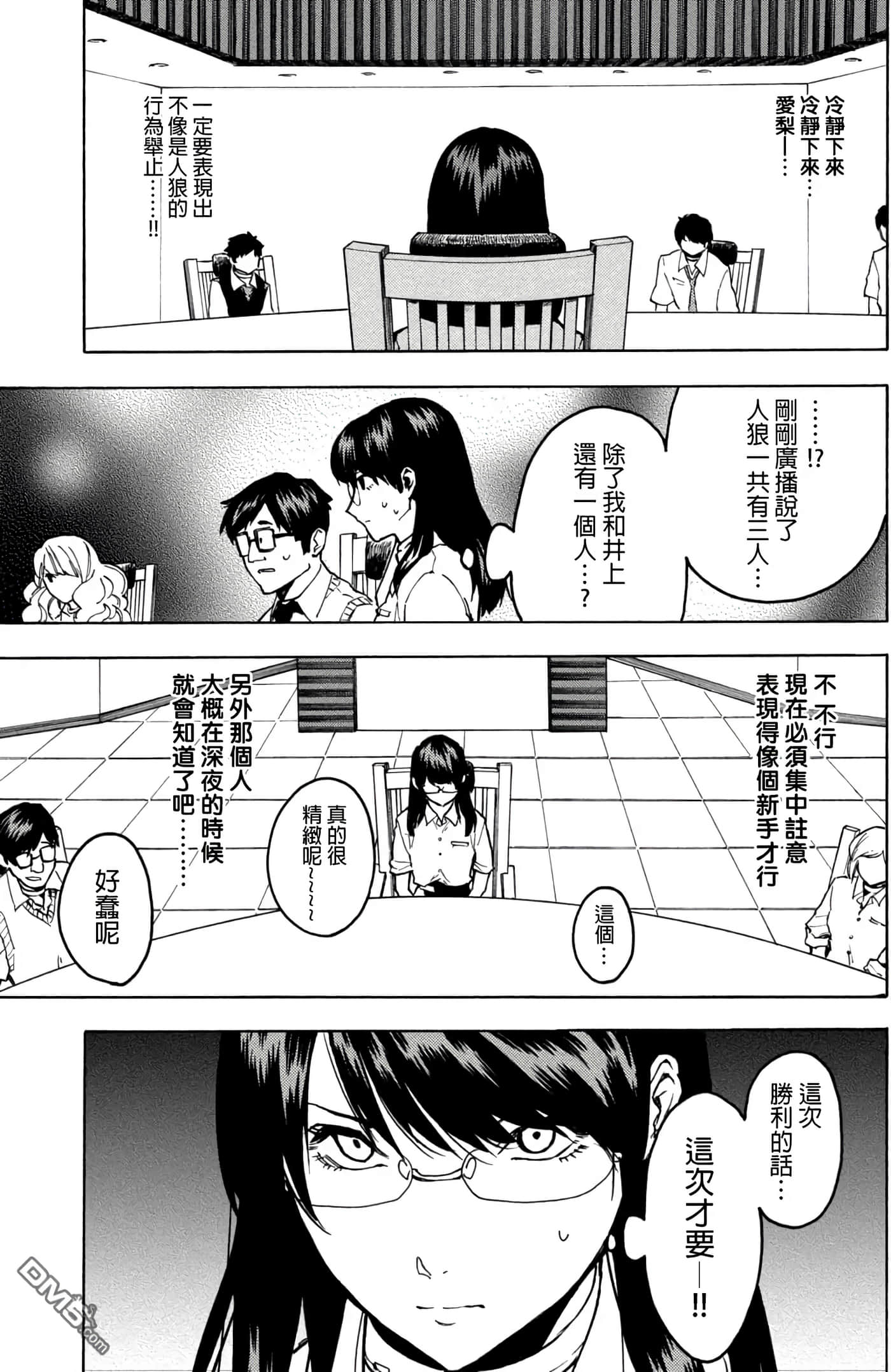 第 1 卷 第 13 页
