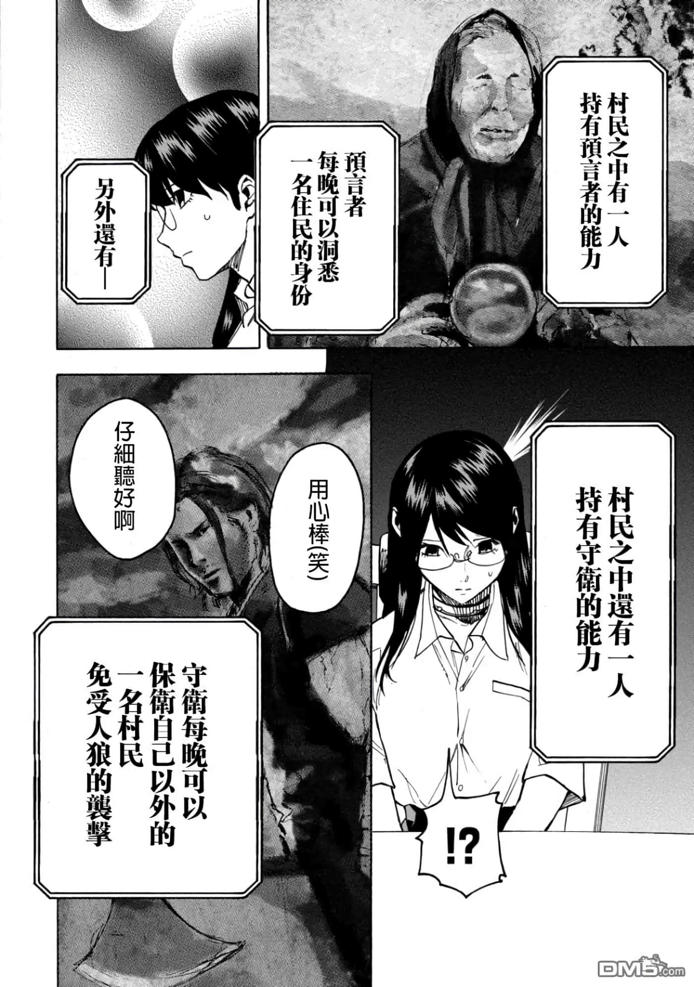 第 1 卷 第 14 页