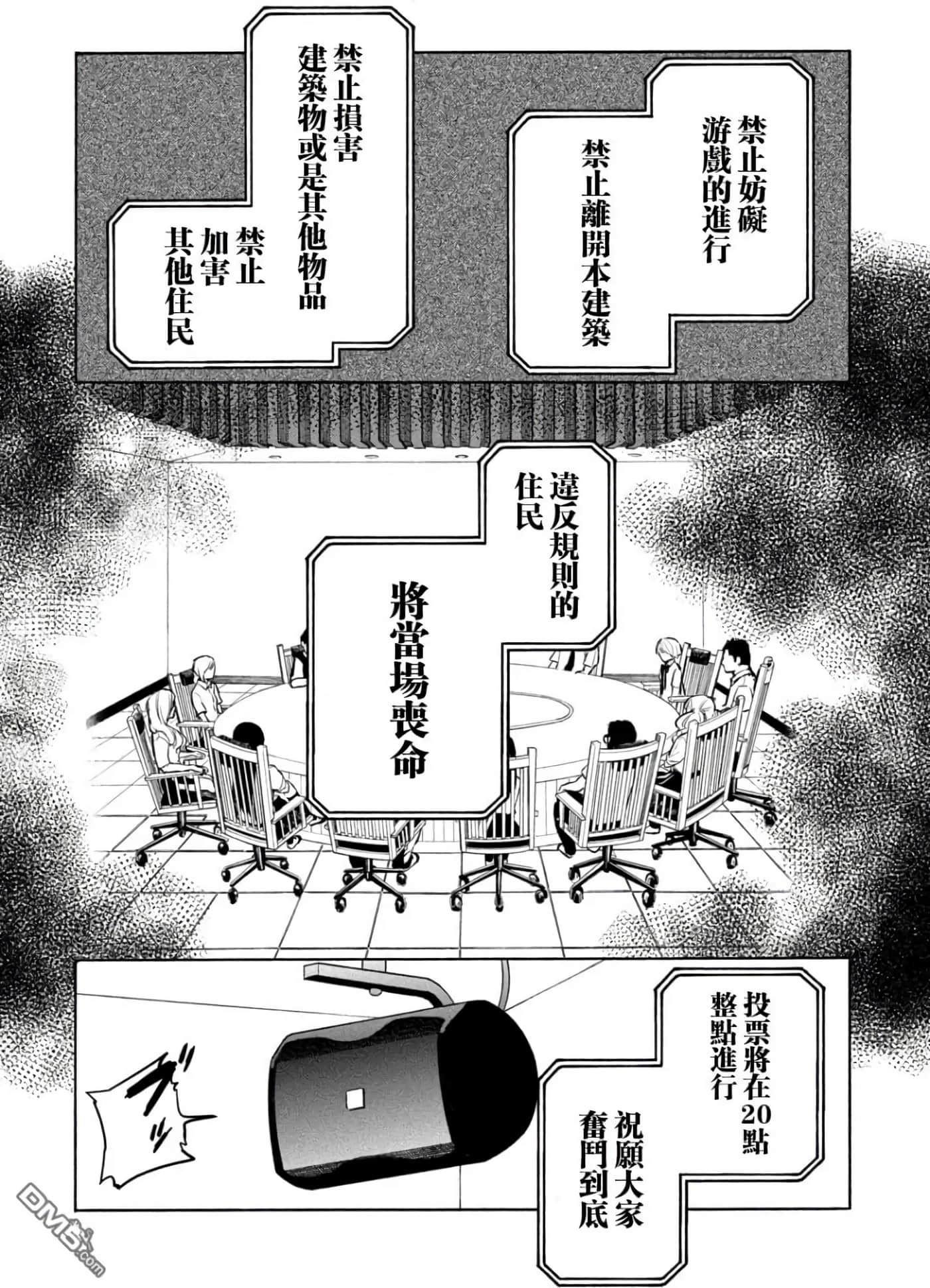 第 1 卷 第 16 页