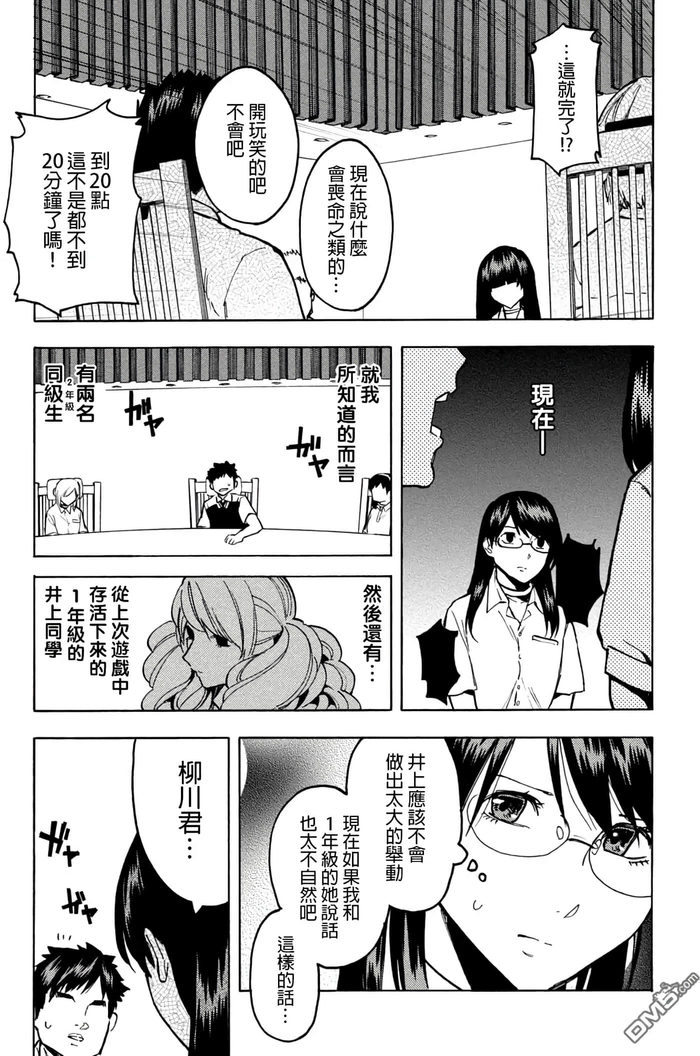 第 1 卷 第 17 页