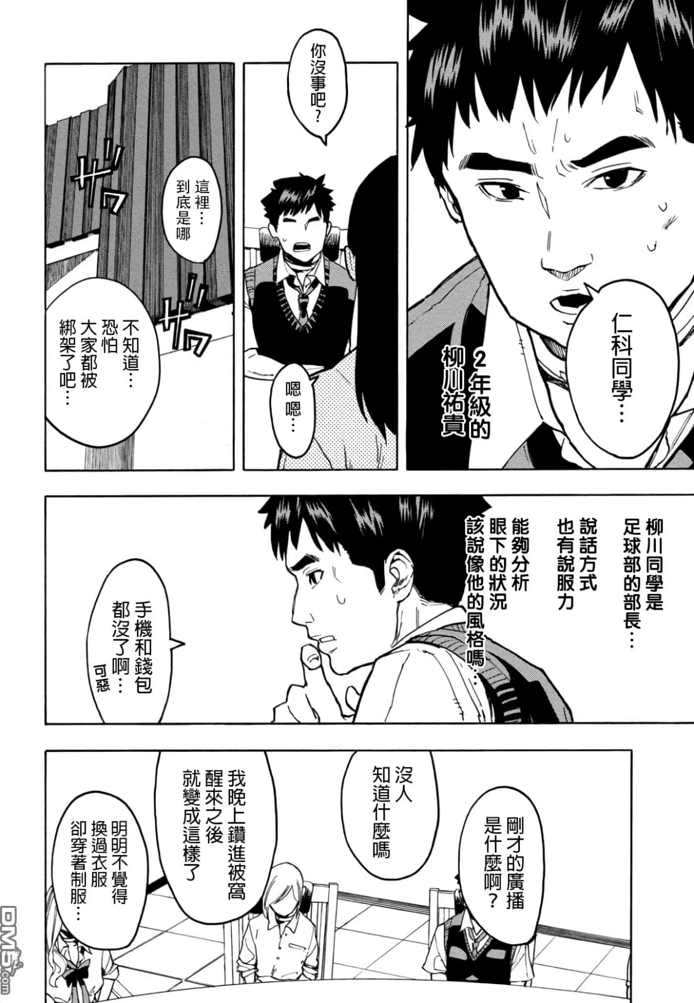 第 1 卷 第 18 页