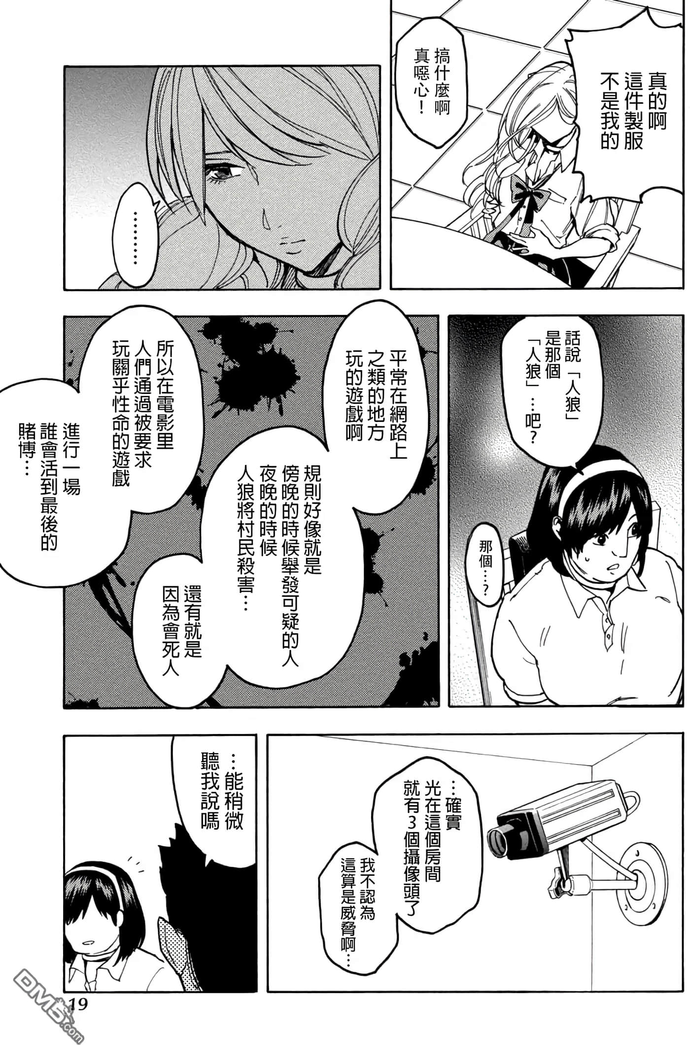 第 1 卷 第 19 页