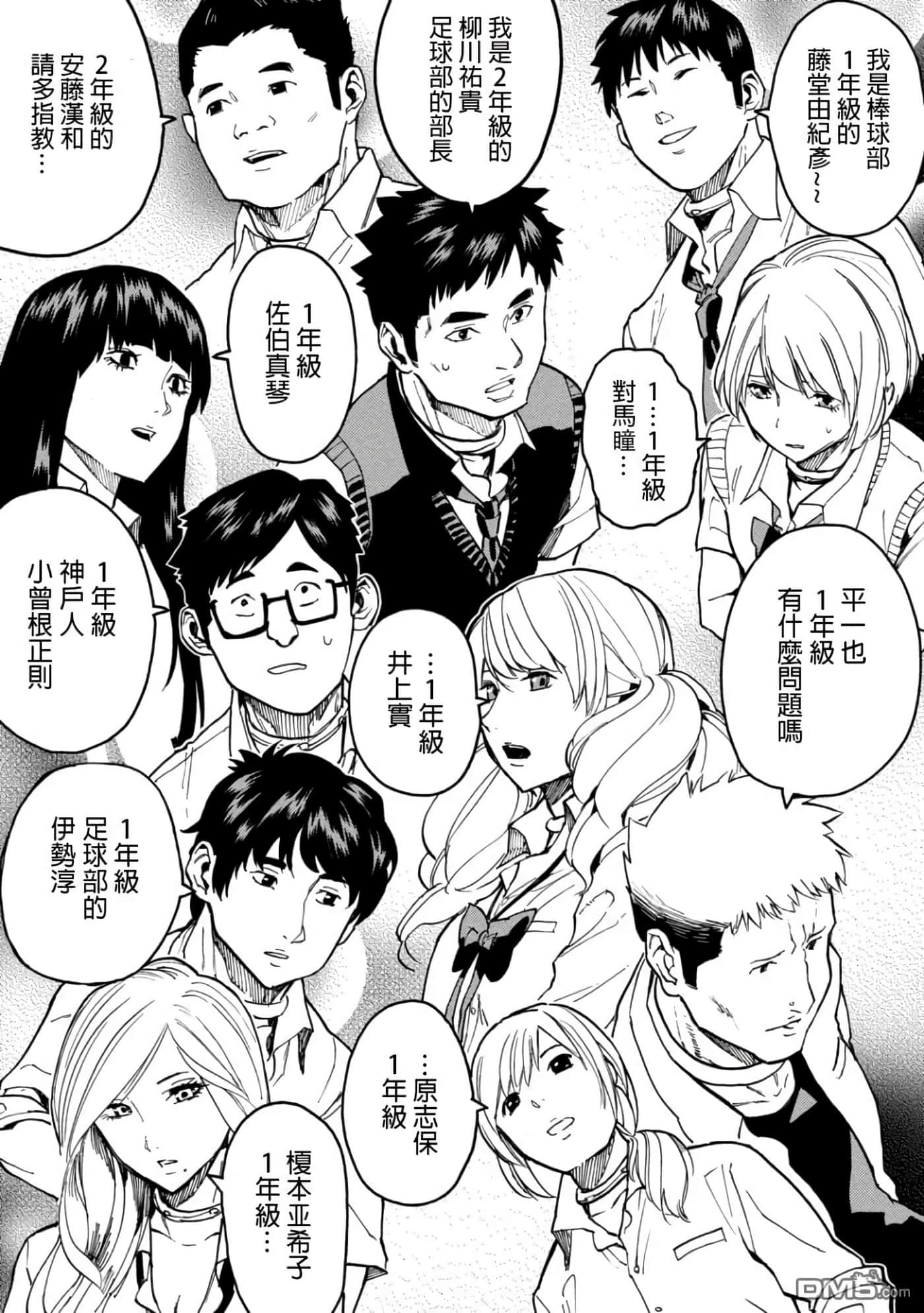 第 1 卷 第 23 页