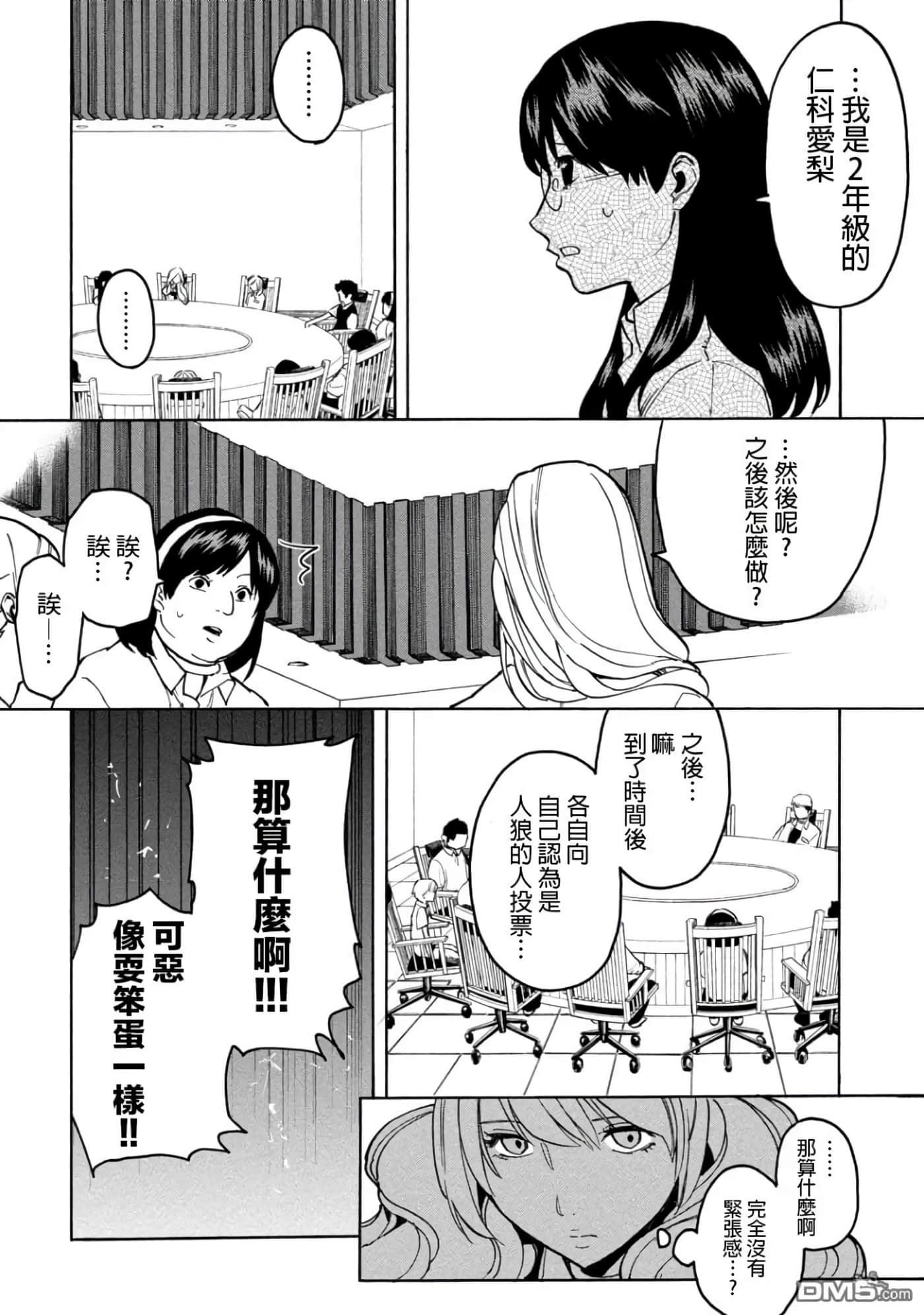 第 1 卷 第 24 页