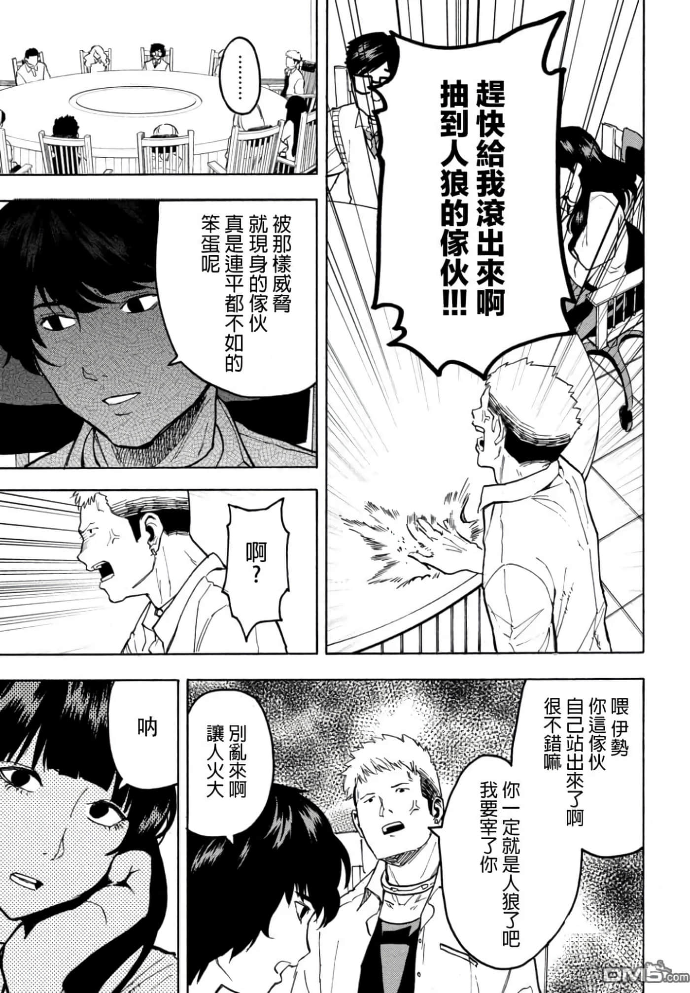 第 1 卷 第 25 页