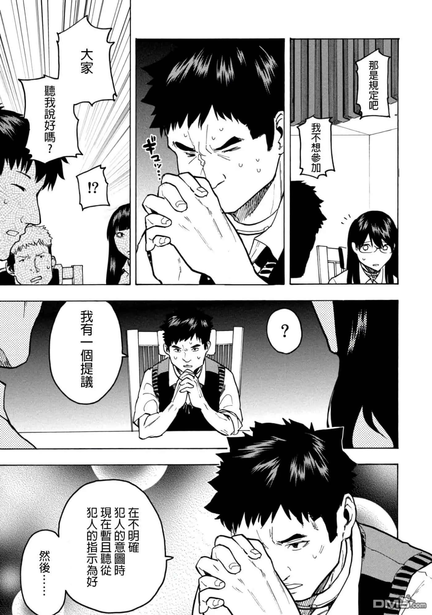 第 1 卷 第 27 页