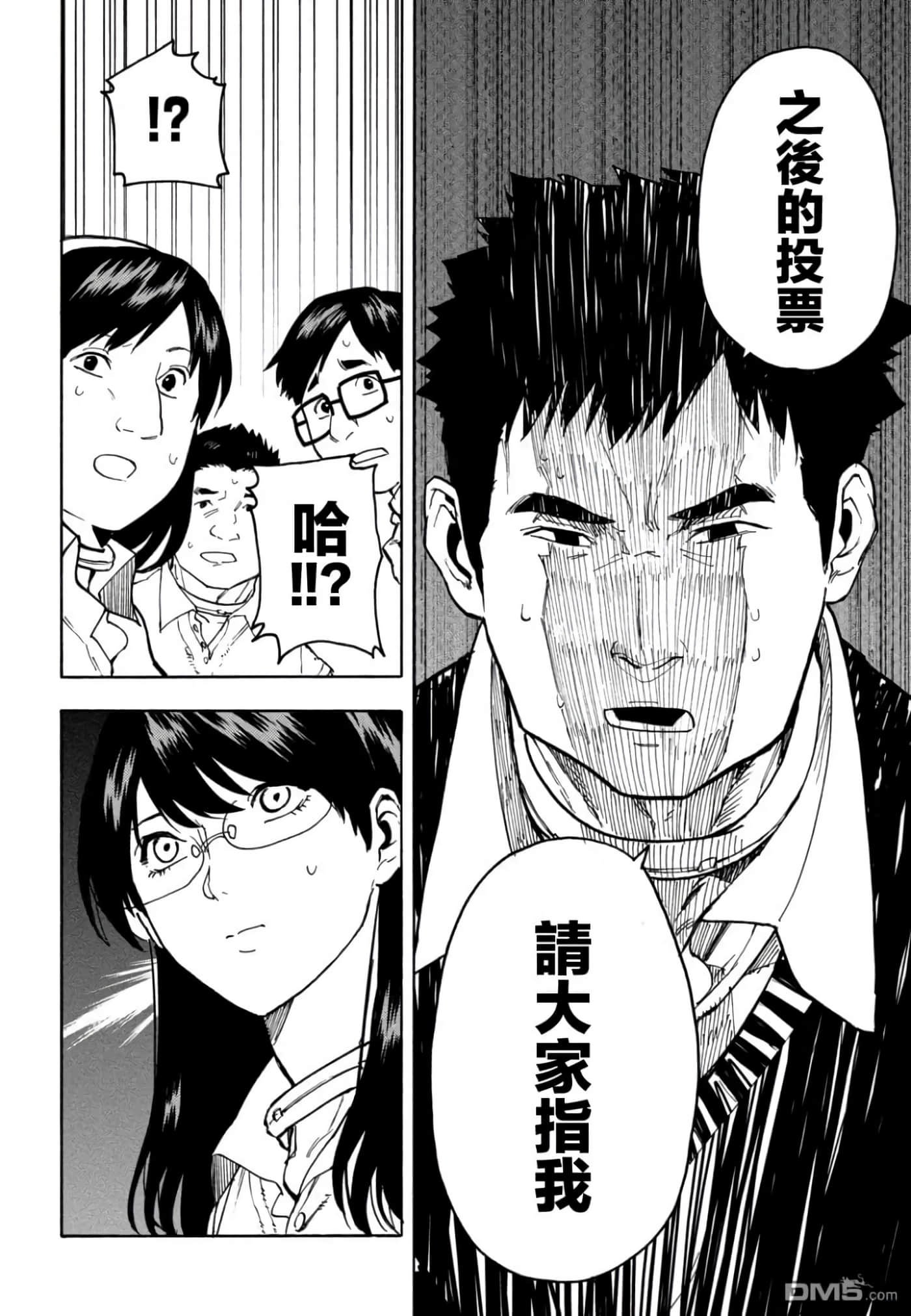 第 1 卷 第 28 页