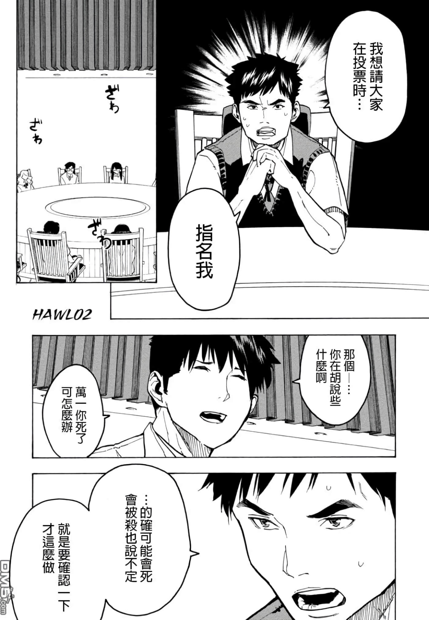 第 1 卷 第 29 页