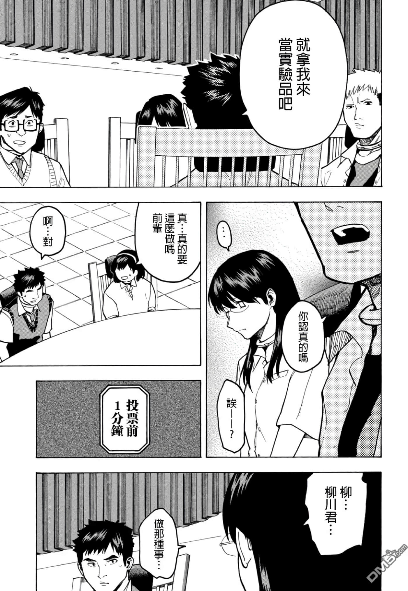 第 1 卷 第 31 页