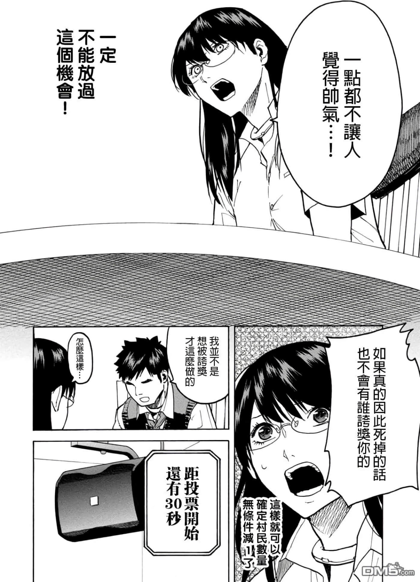 第 1 卷 第 32 页