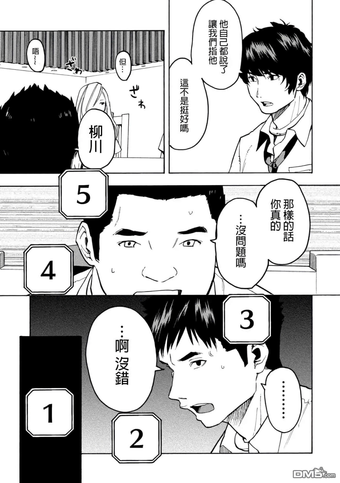 第 1 卷 第 33 页
