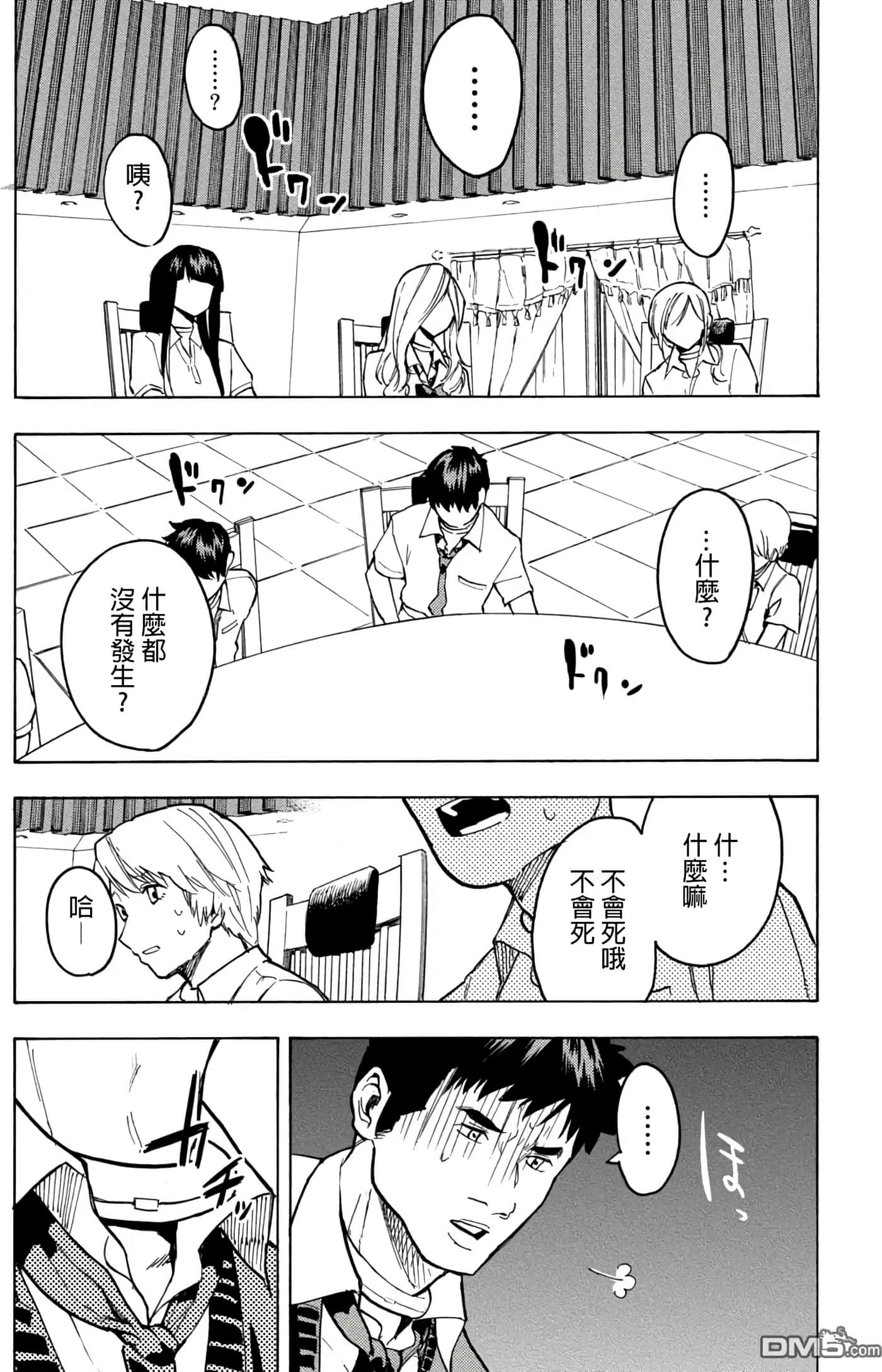 第 1 卷 第 35 页