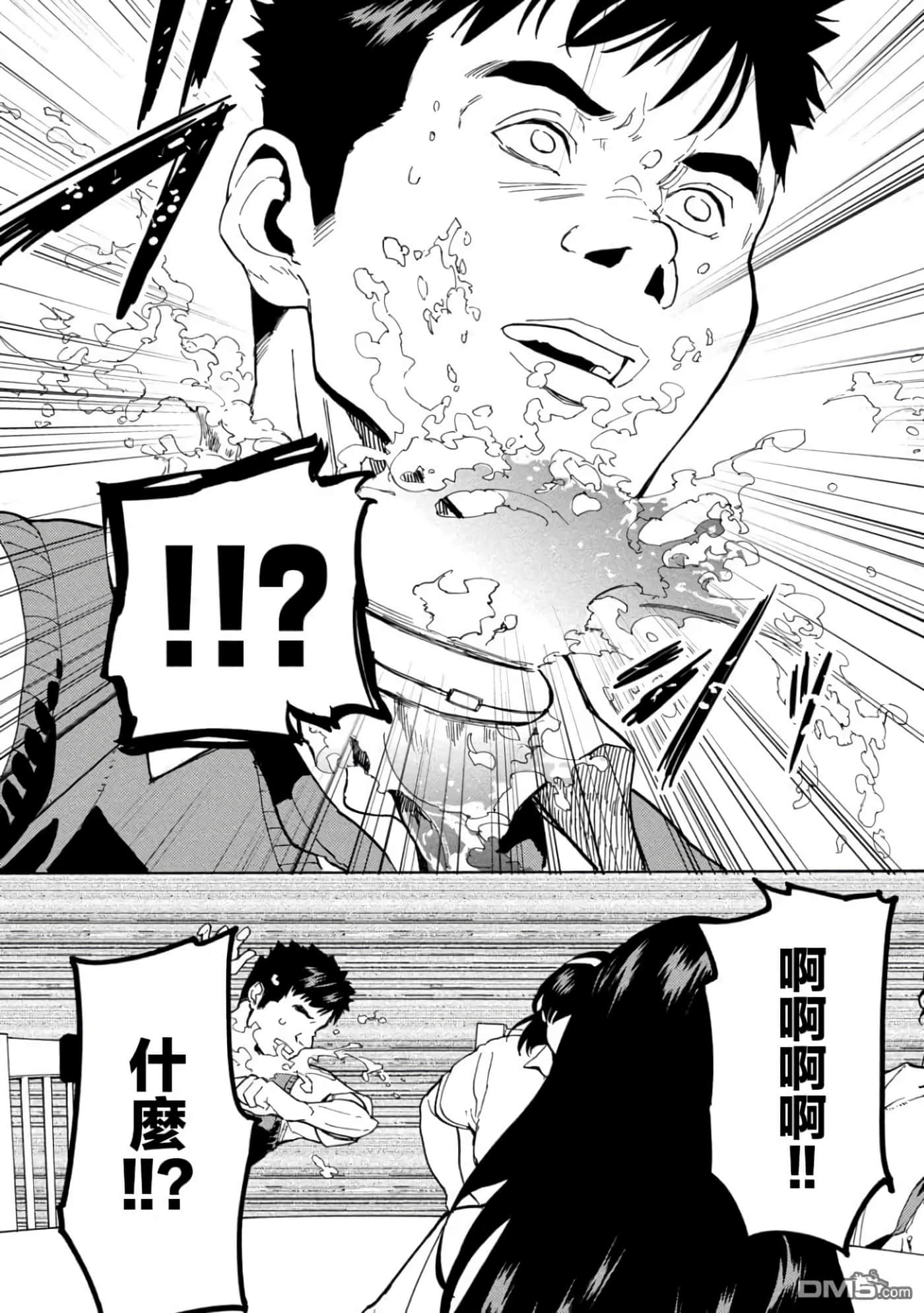 第 1 卷 第 36 页