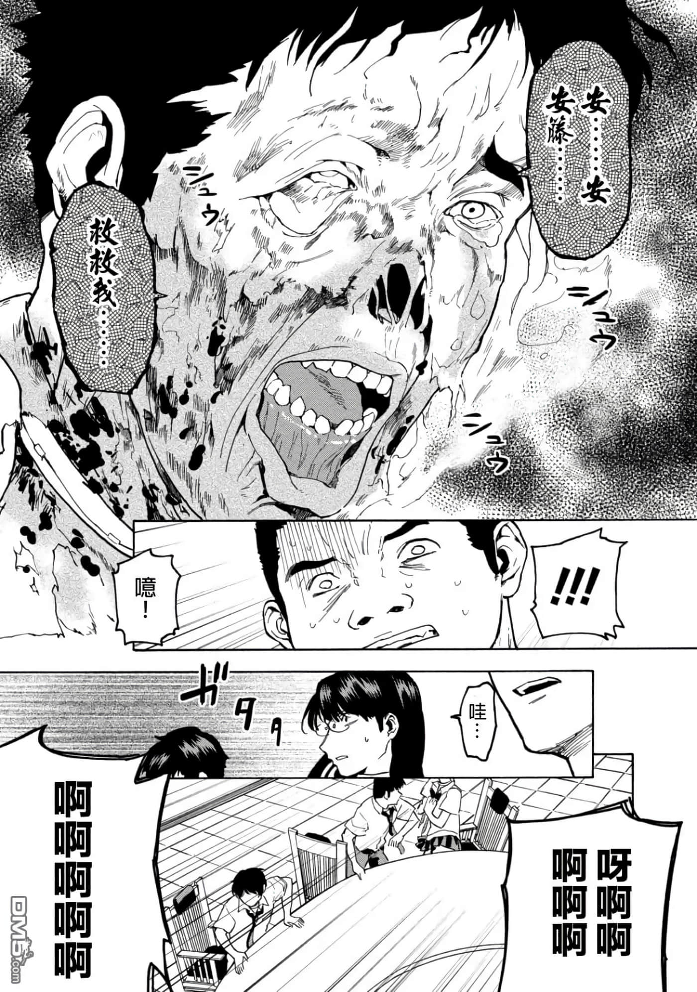 第 1 卷 第 38 页