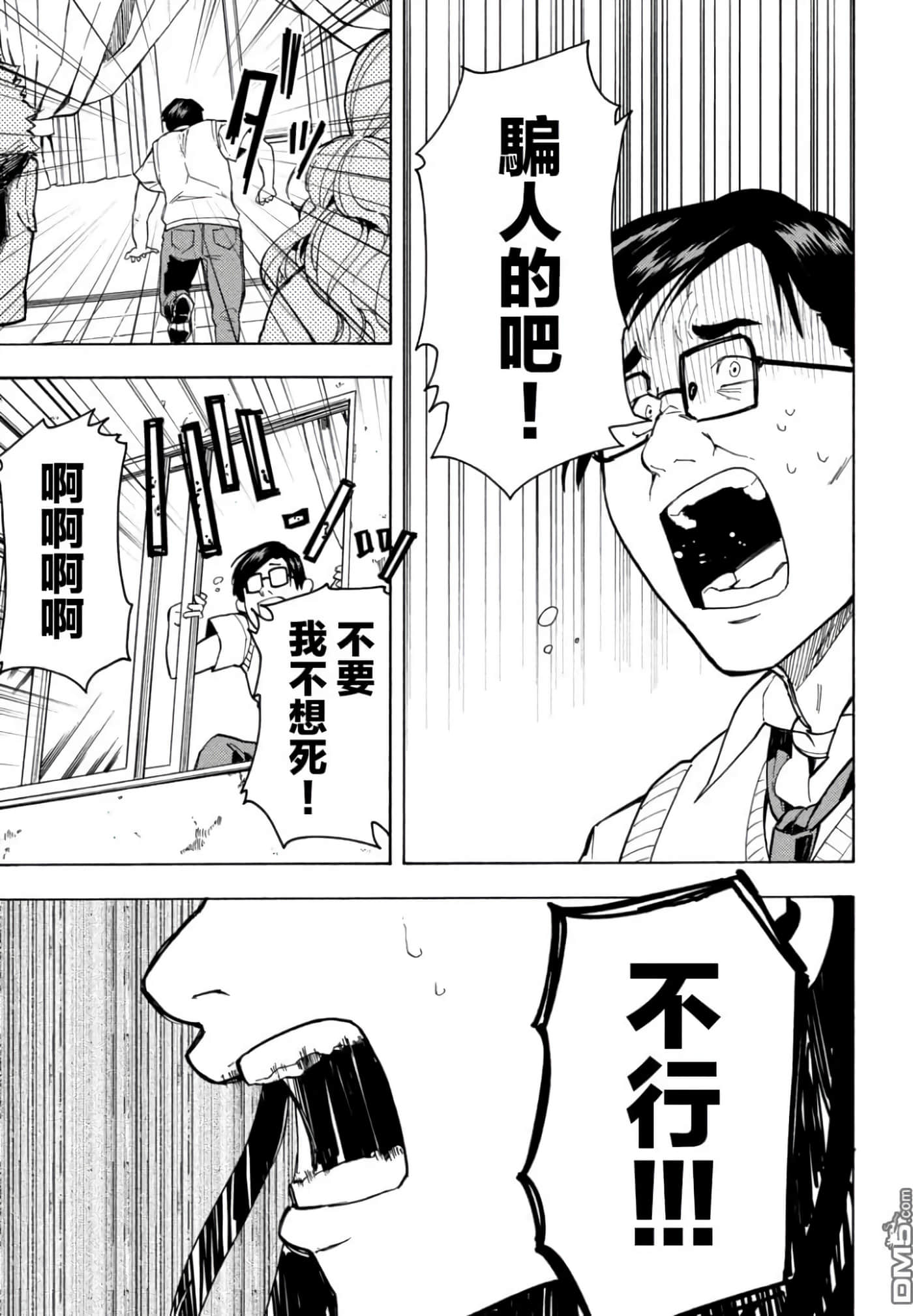 第 1 卷 第 43 页