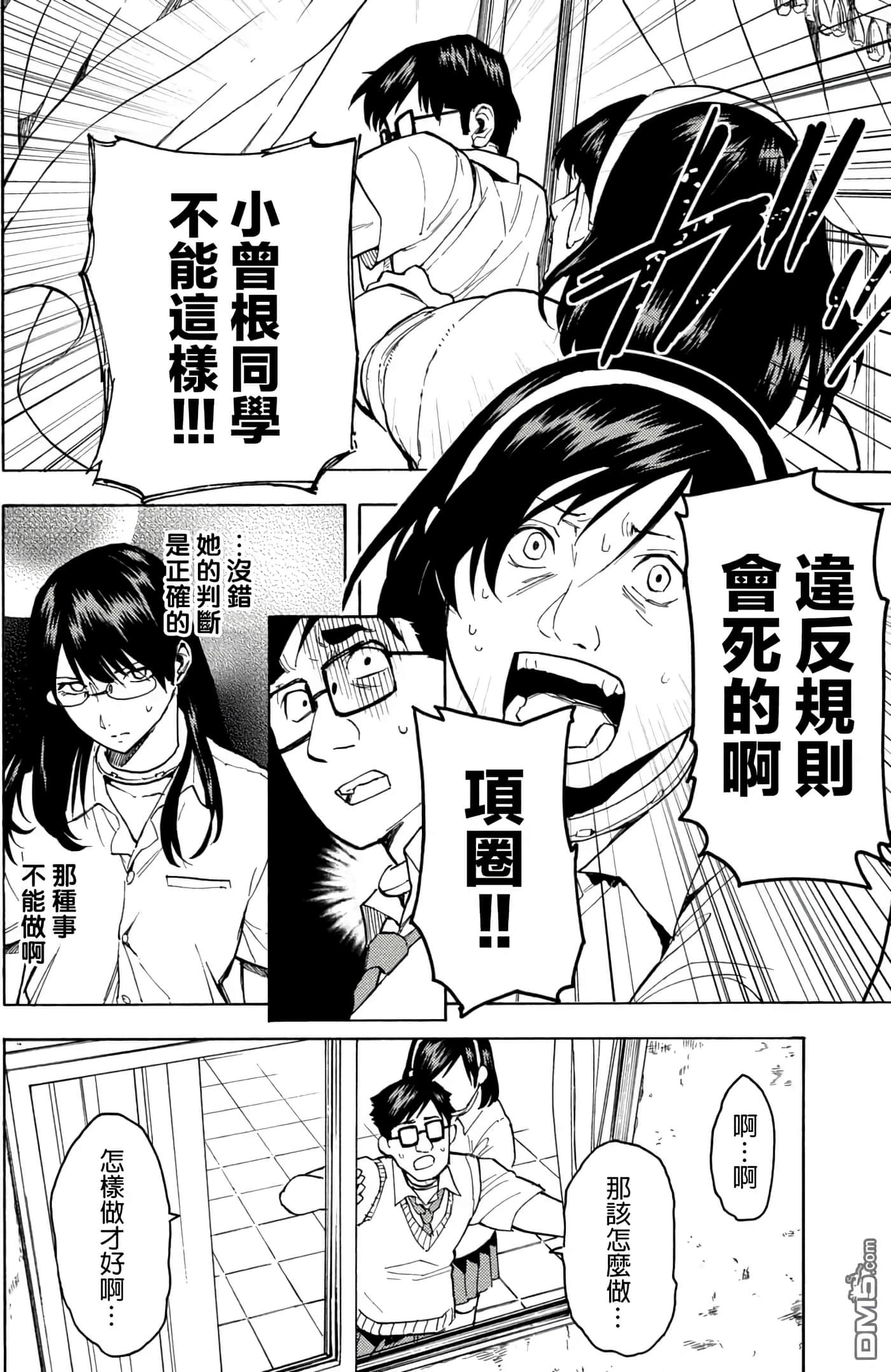 第 1 卷 第 44 页