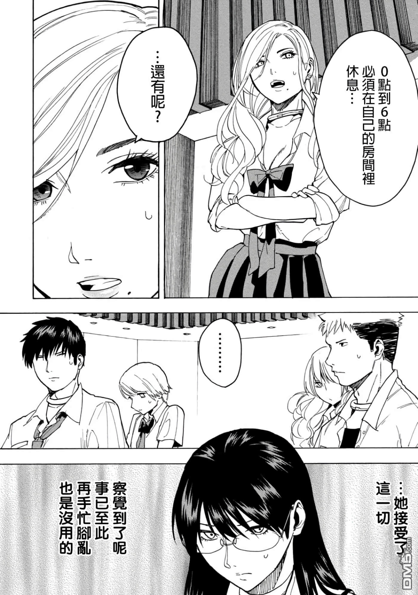 第 1 卷 第 46 页