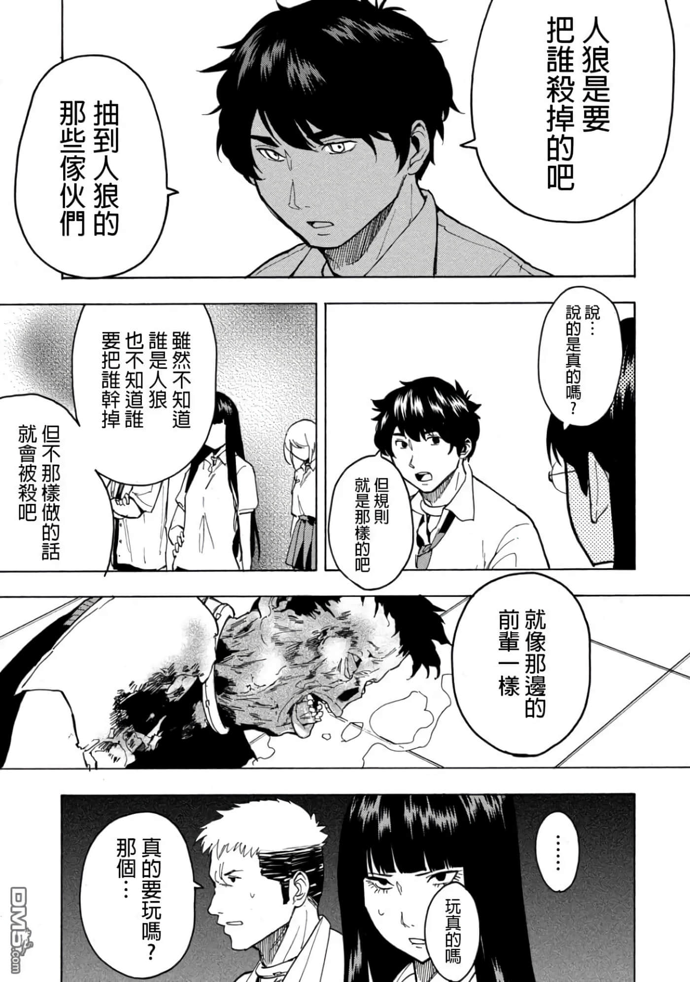 第 1 卷 第 47 页