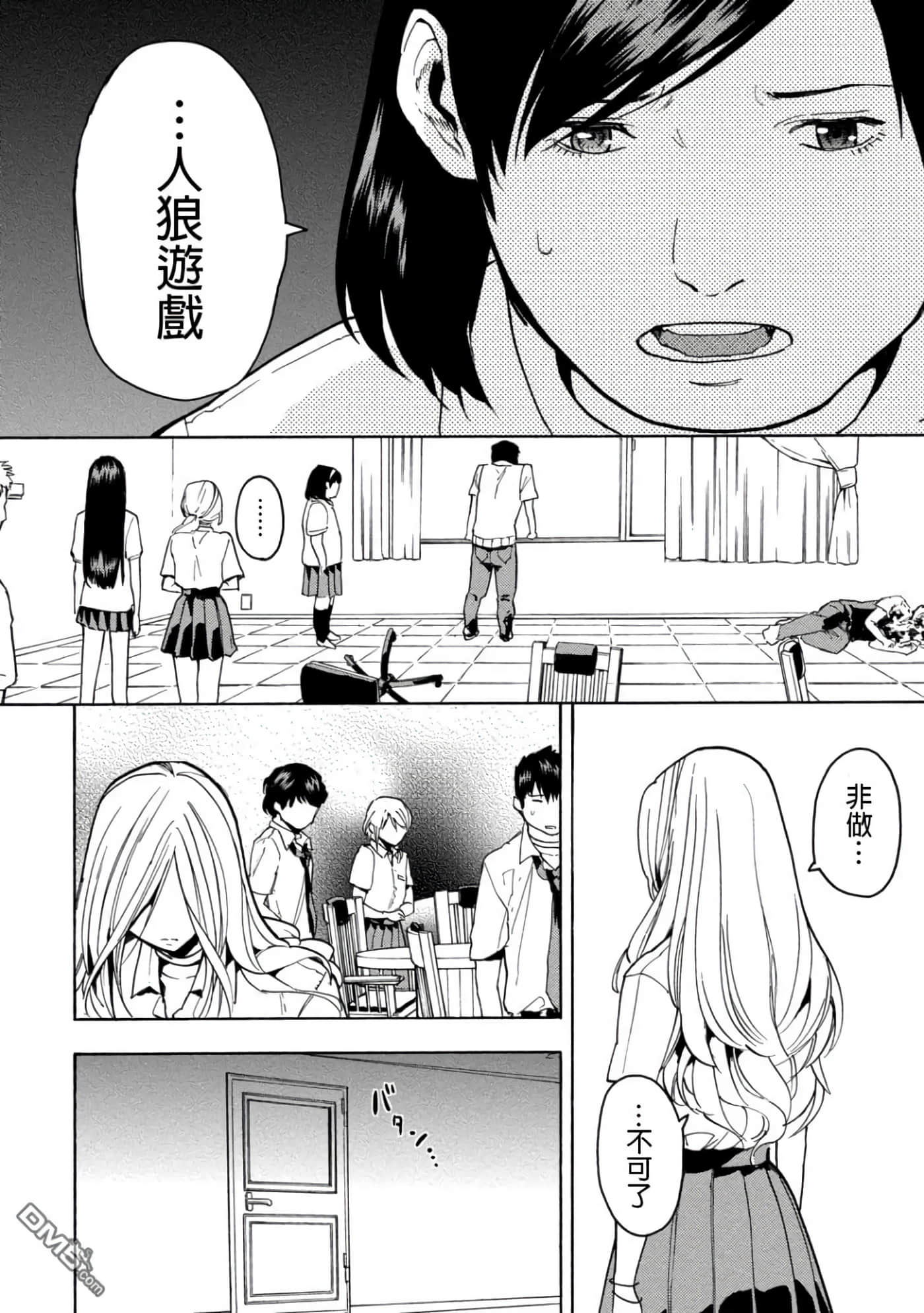 第 1 卷 第 48 页