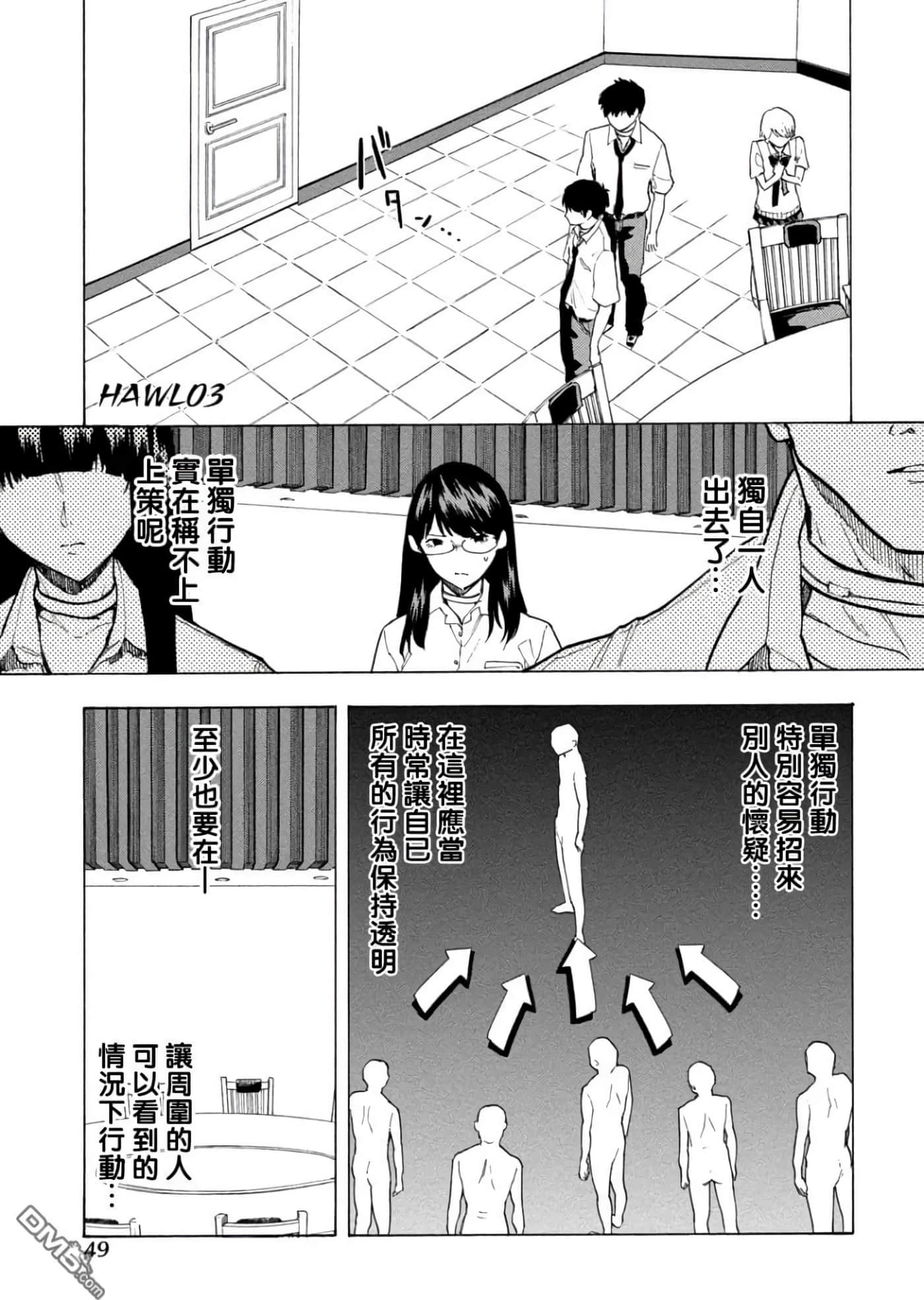 第 1 卷 第 49 页