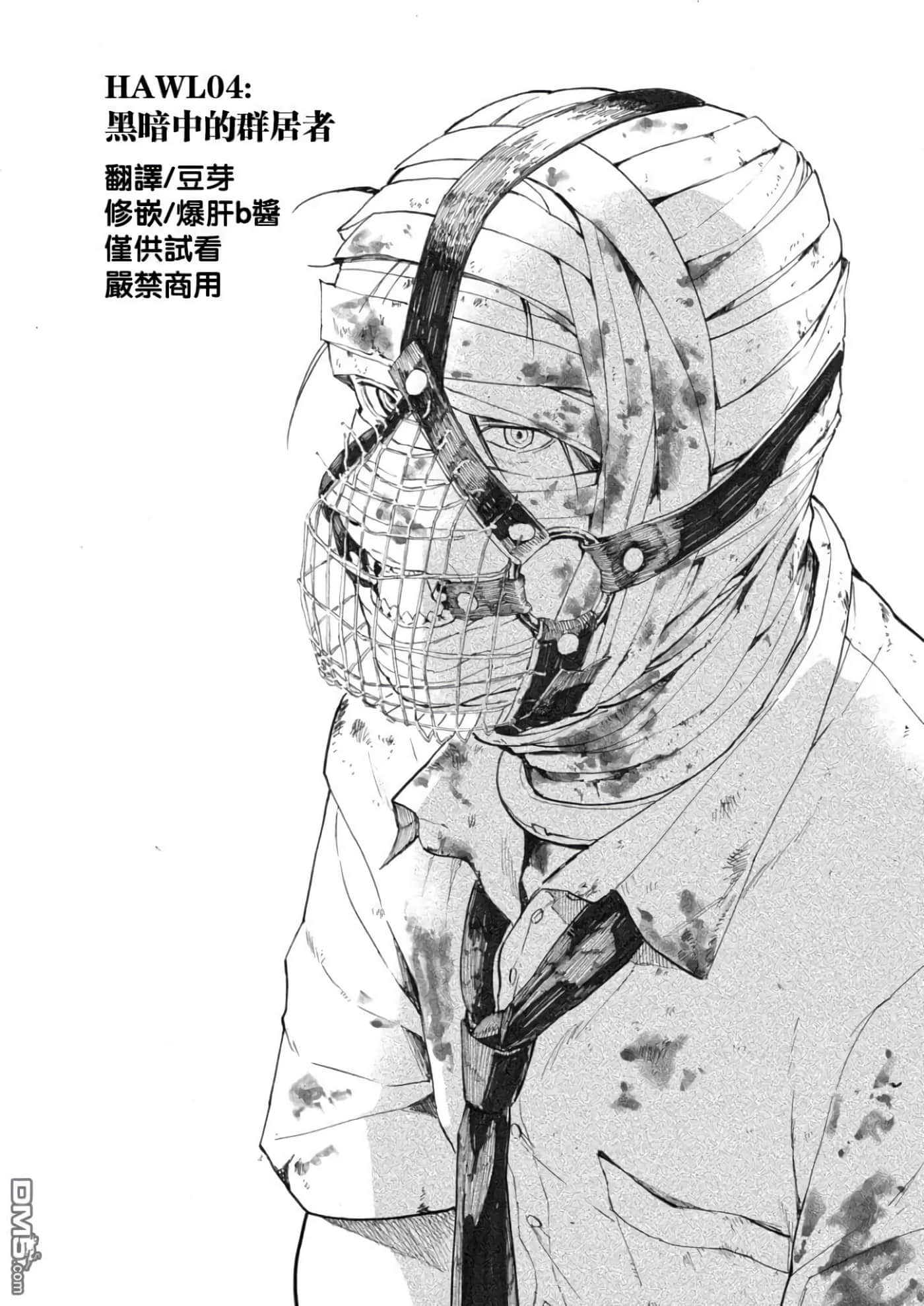 第 1 卷 第 50 页