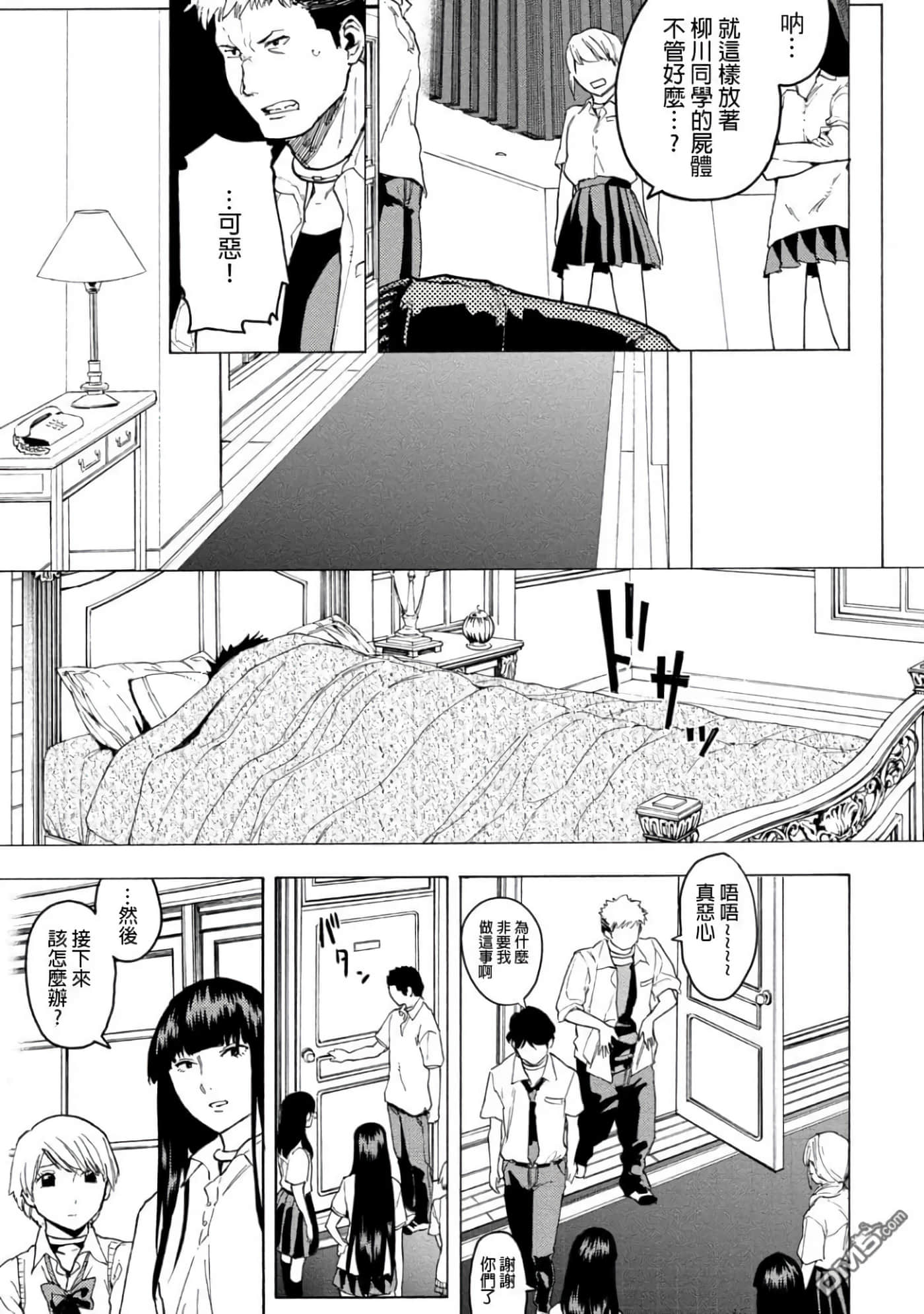 第 1 卷 第 51 页