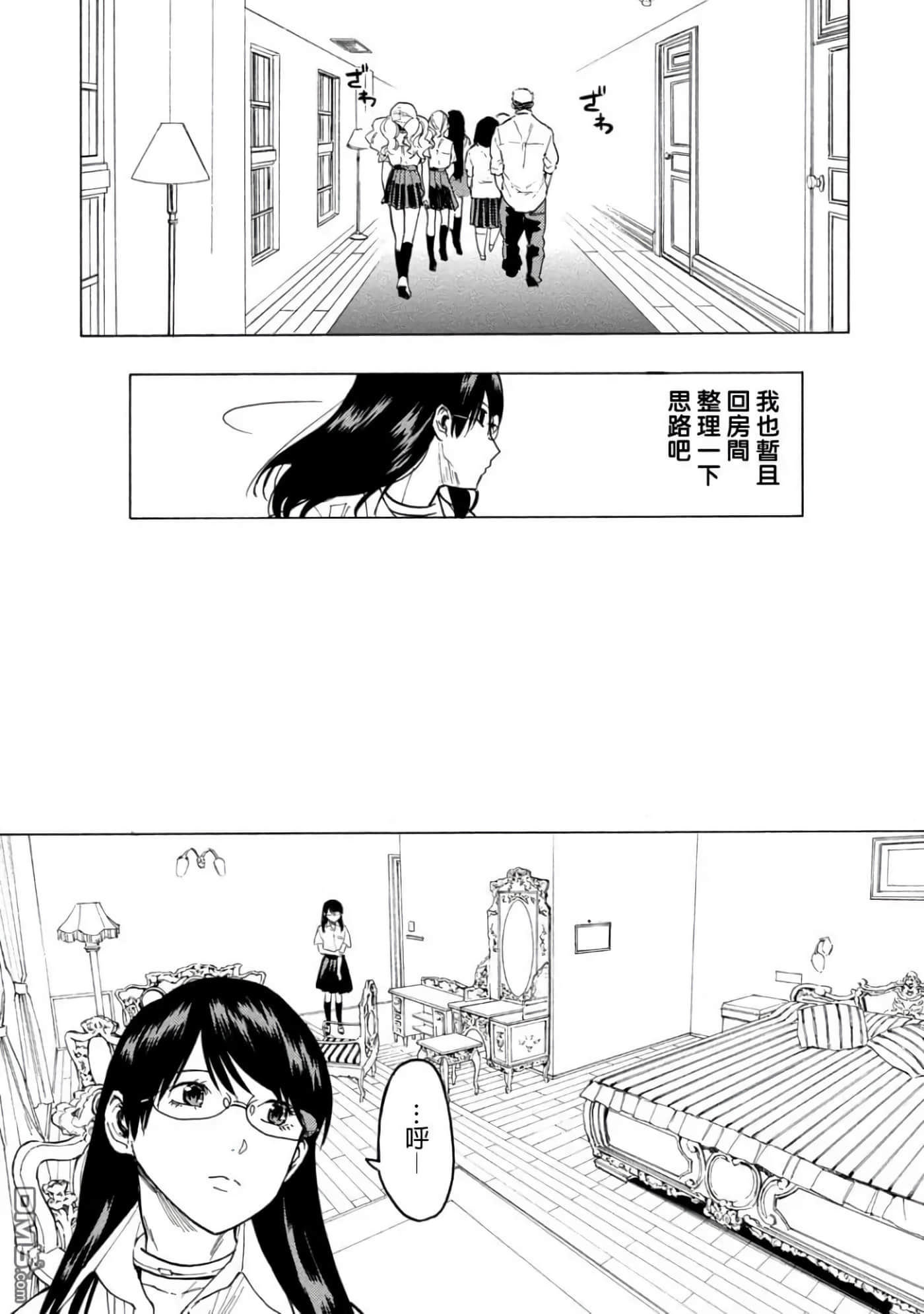 第 1 卷 第 53 页