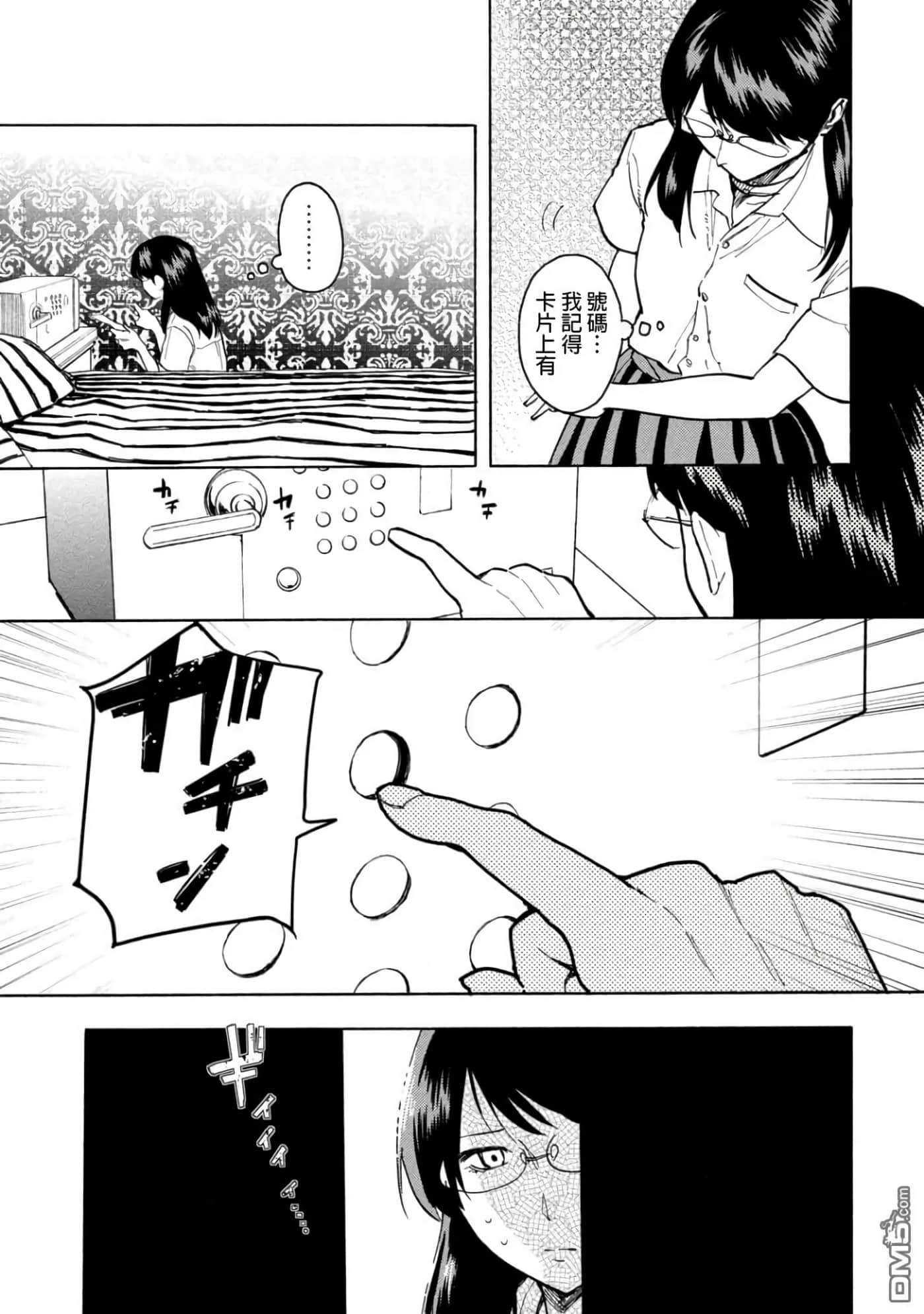 第 1 卷 第 55 页
