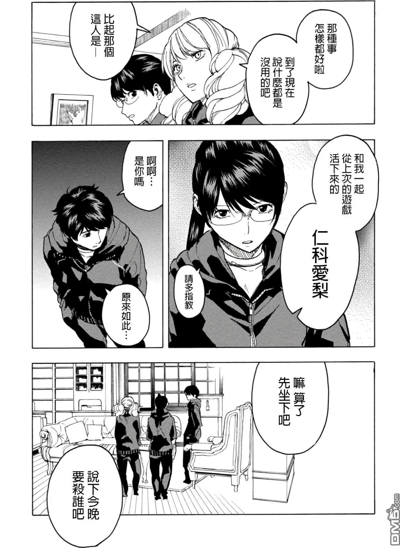 第 1 卷 第 63 页