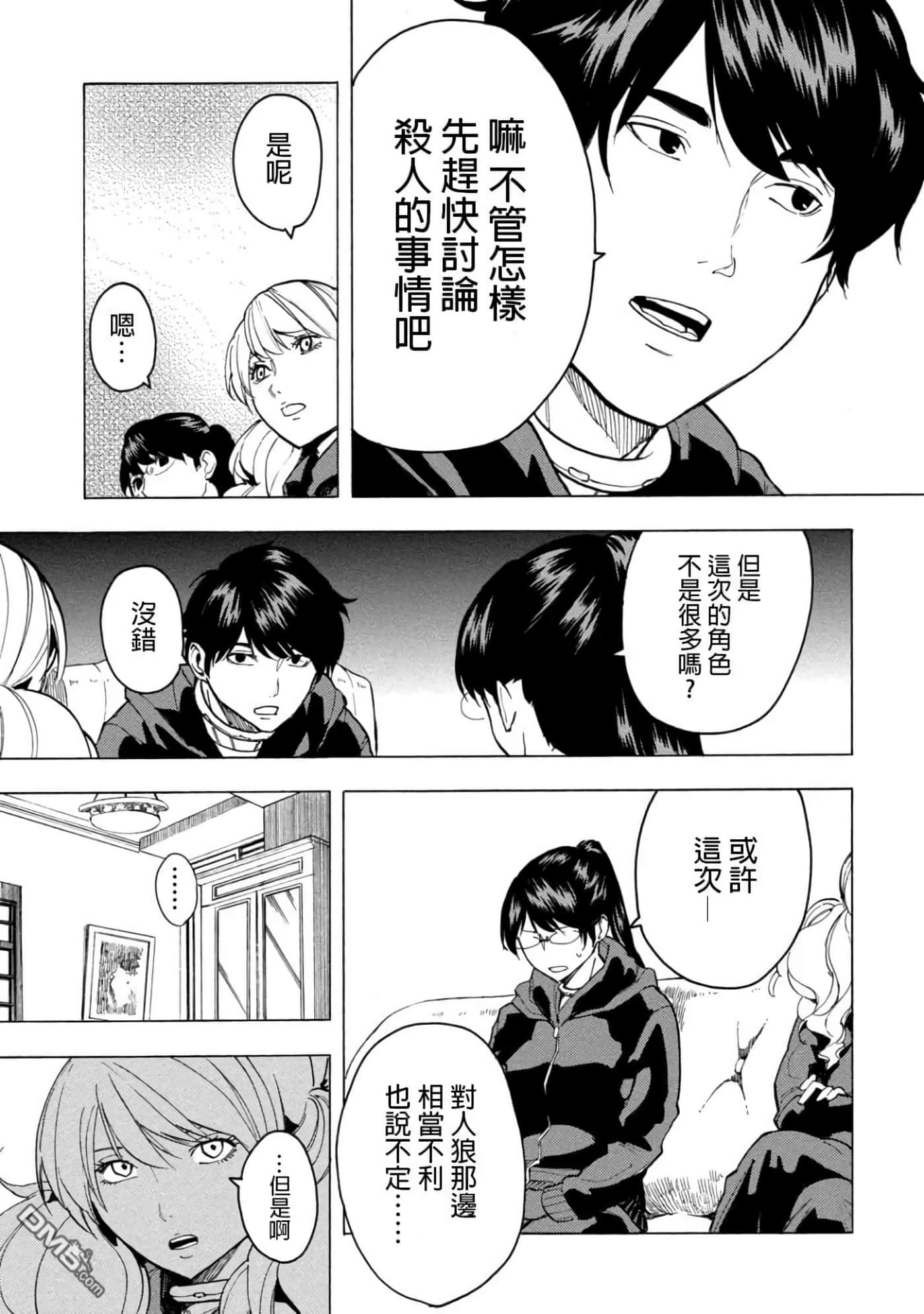 第 1 卷 第 65 页