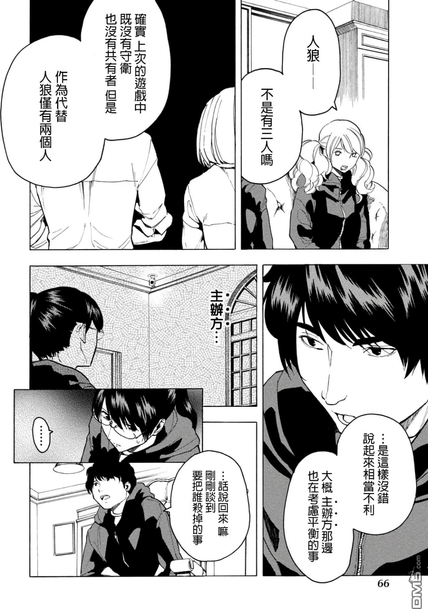 第 1 卷 第 66 页