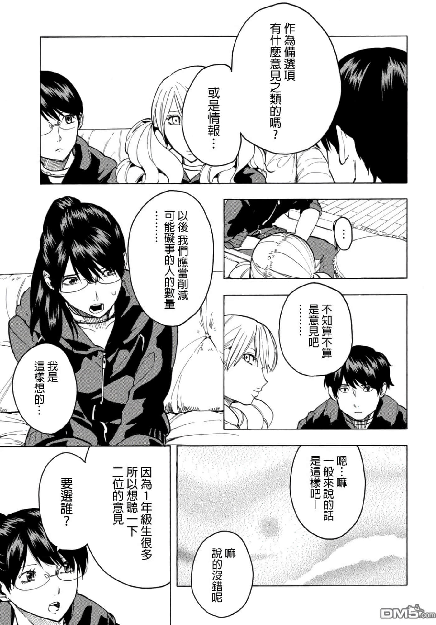 第 1 卷 第 67 页