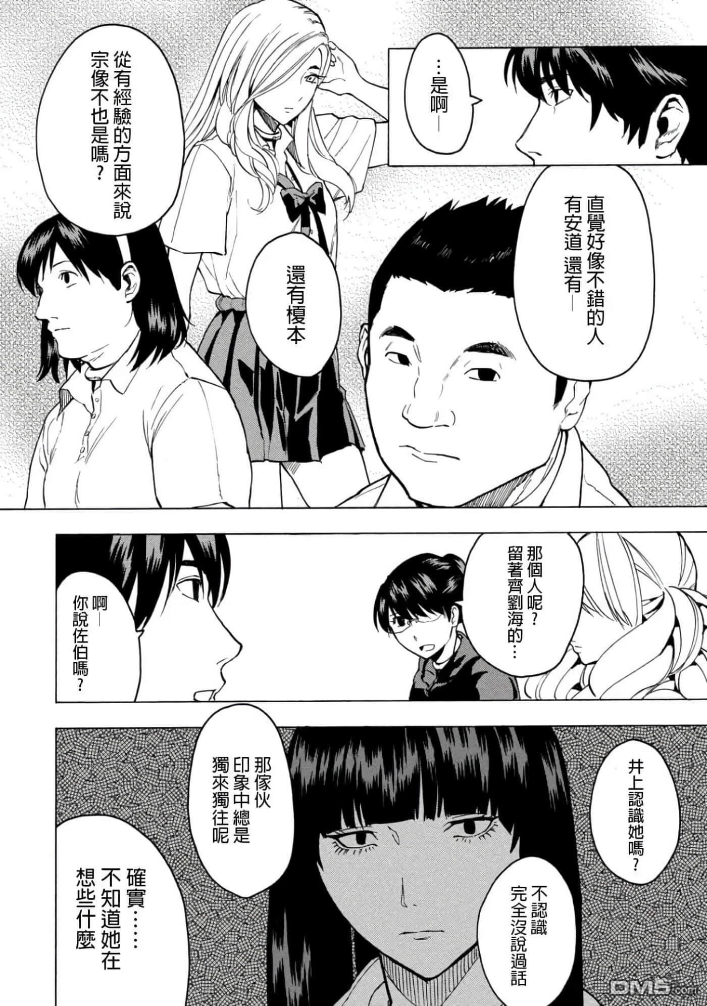 第 1 卷 第 68 页