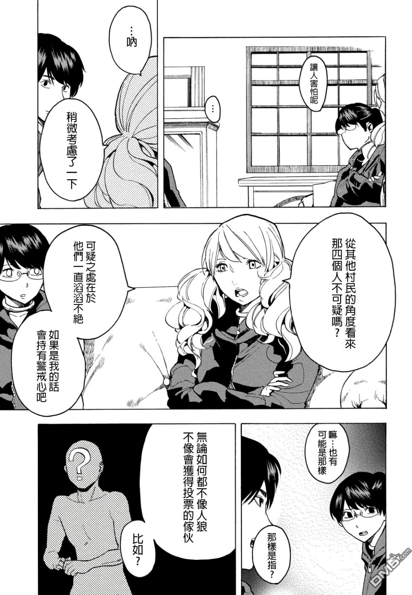 第 1 卷 第 69 页