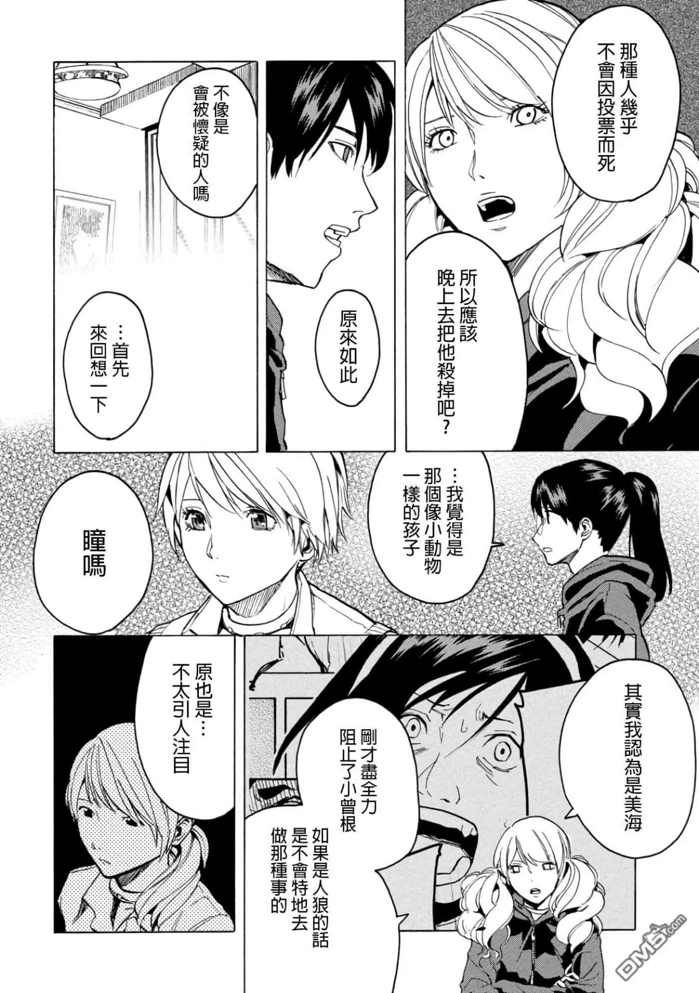 第 1 卷 第 70 页