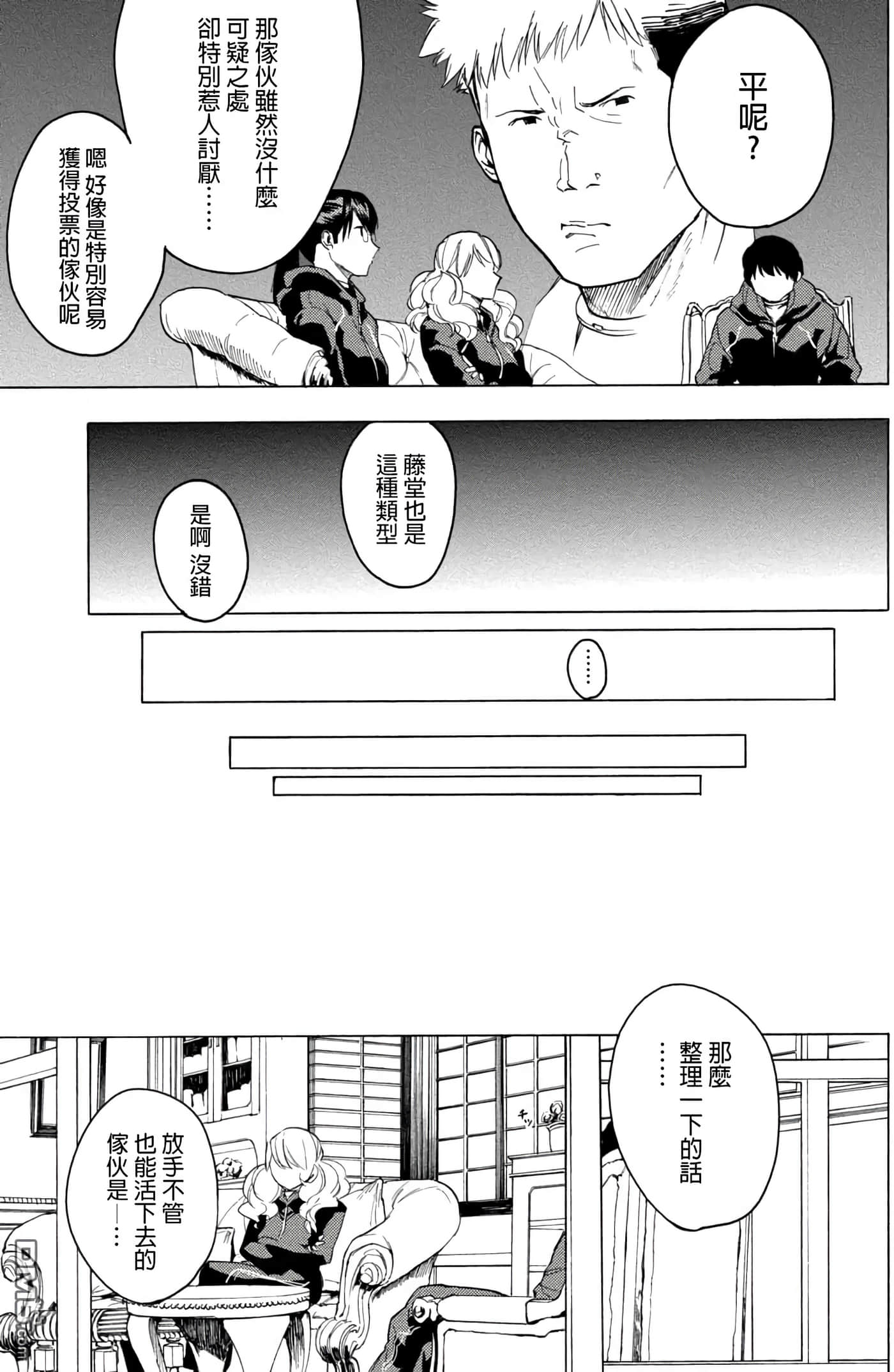 第 1 卷 第 71 页
