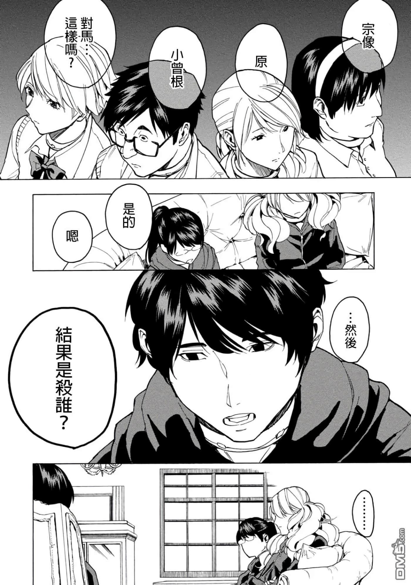 第 1 卷 第 72 页