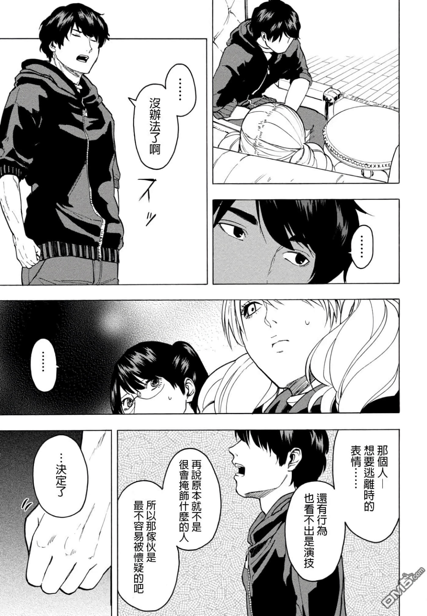 第 1 卷 第 73 页