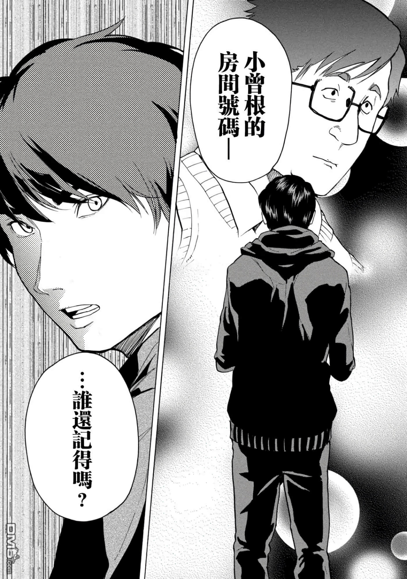 第 1 卷 第 74 页